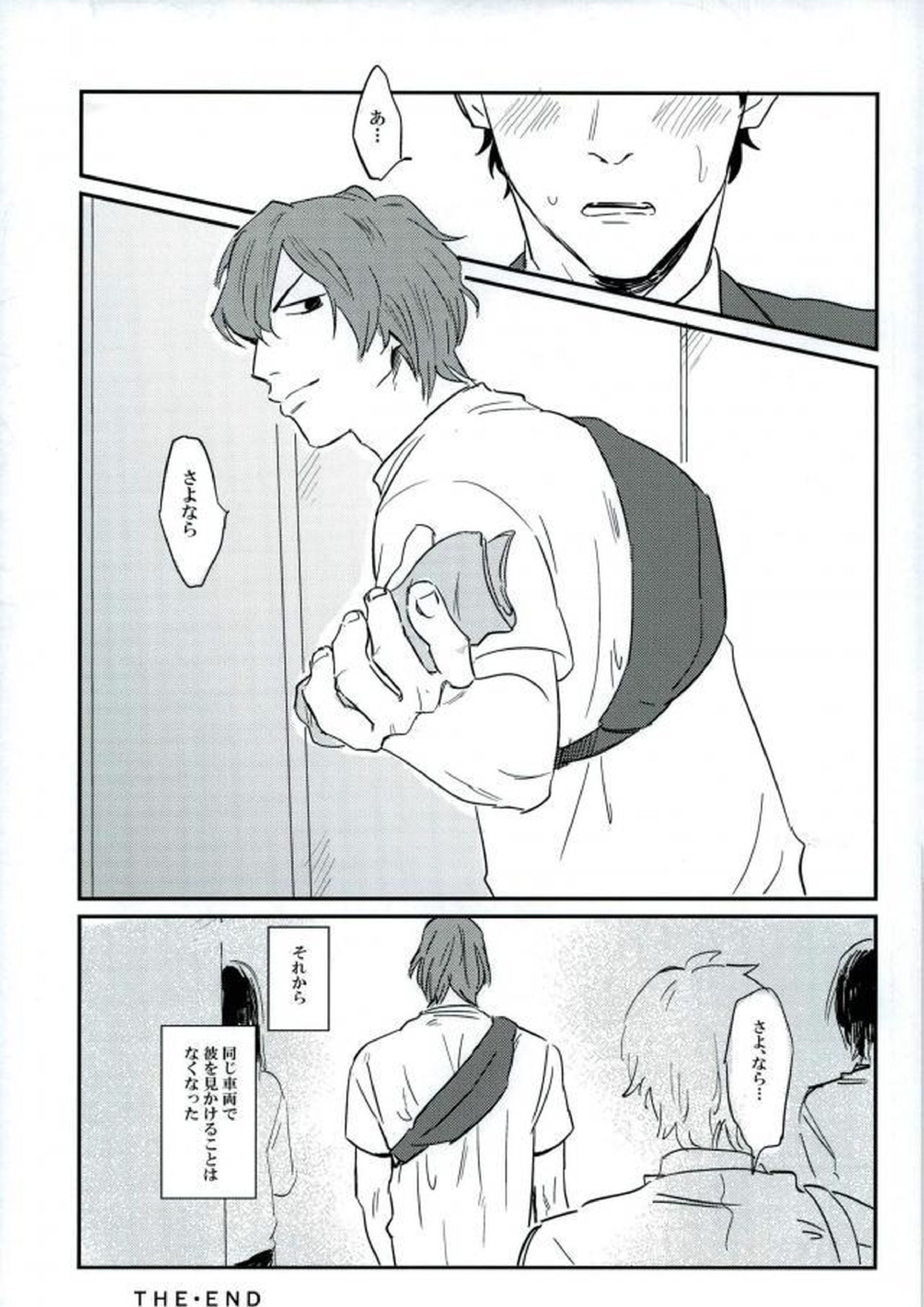 HAYATO UNLIMITED 47ページ