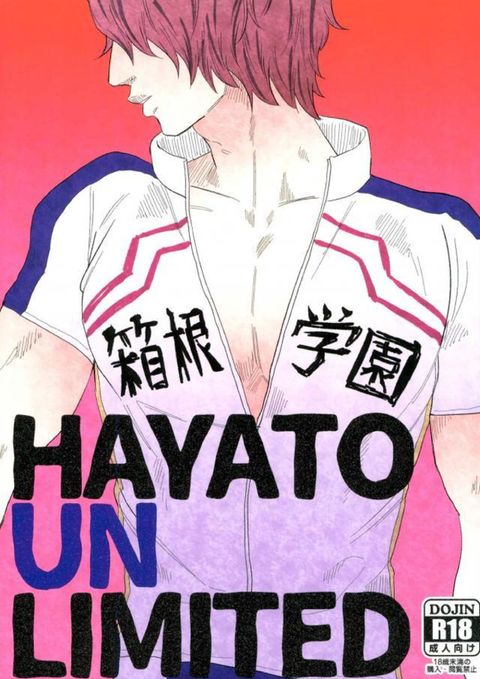 HAYATO UNLIMITED