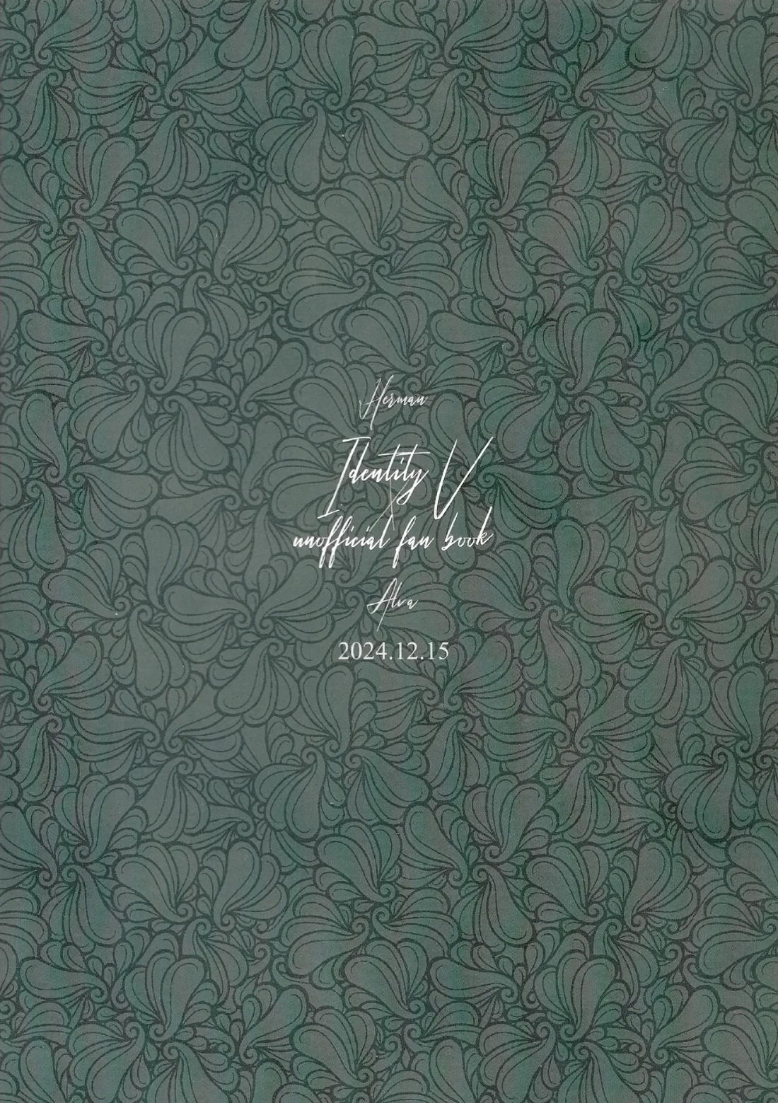 The Mirror Of Your Soul 28ページ