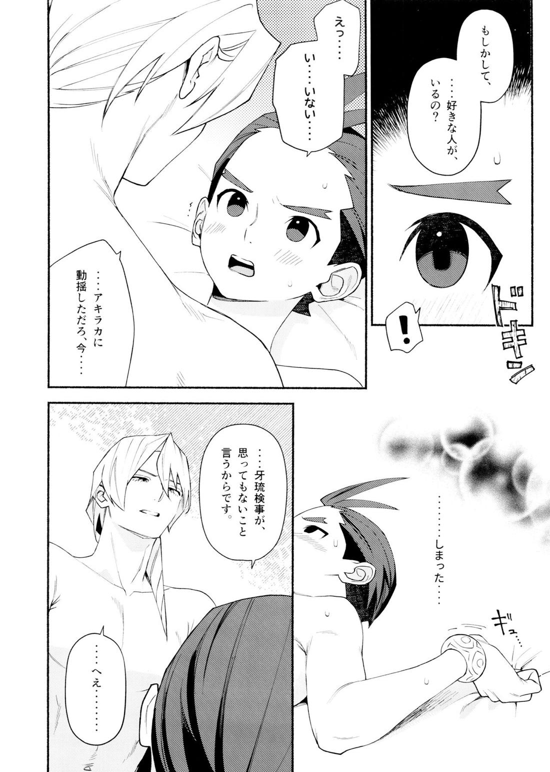 Nike 11ページ