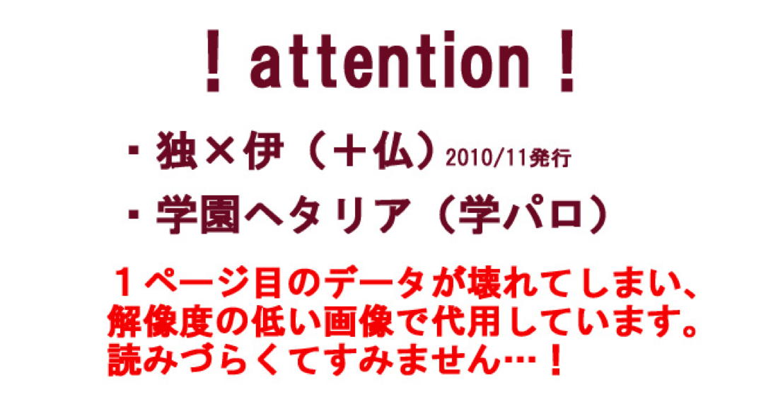 Lettera d’amore 2ページ