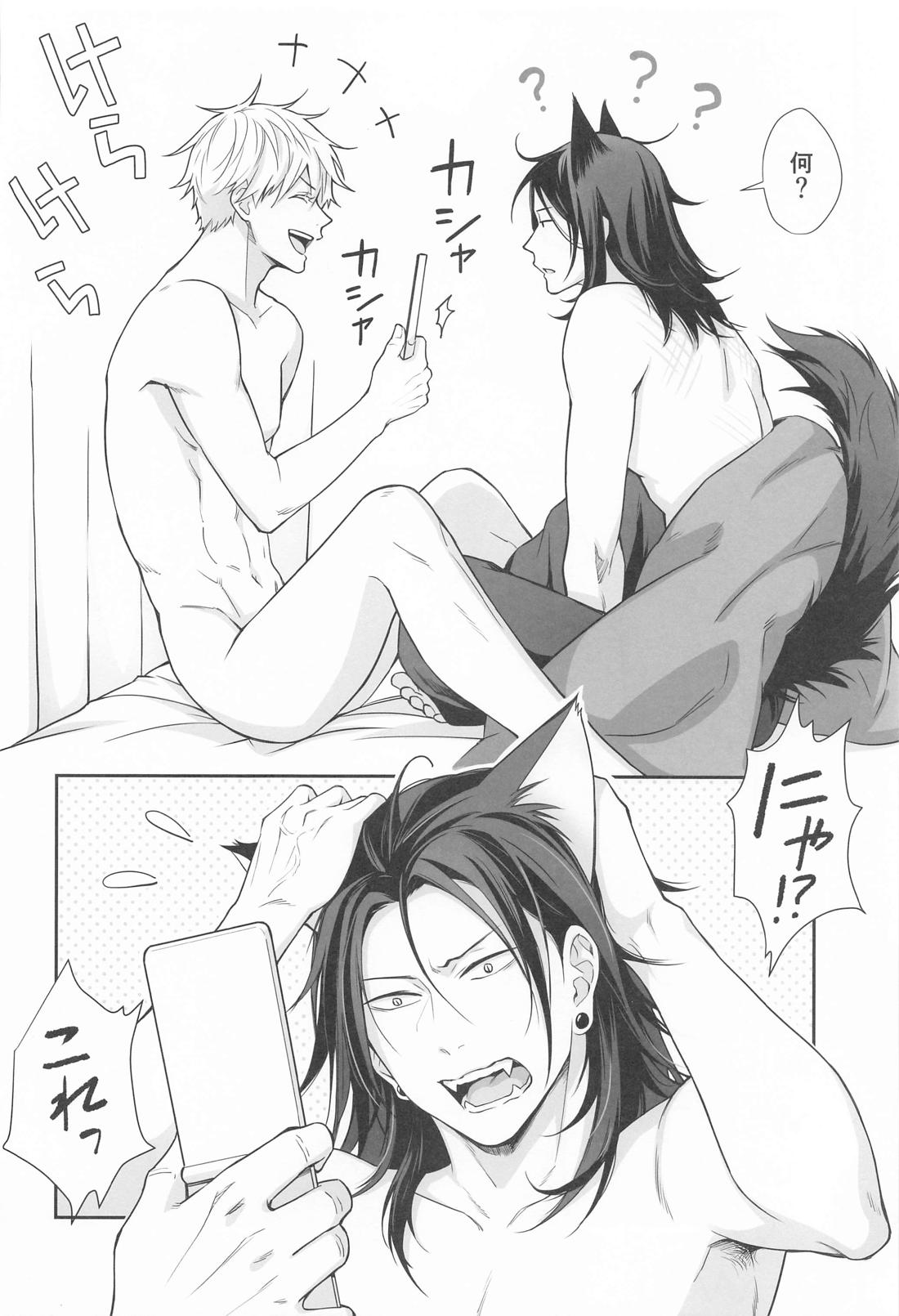 NYAN NIGHT LOVE 23ページ