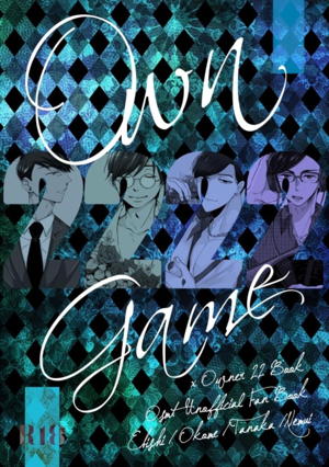 Owngame