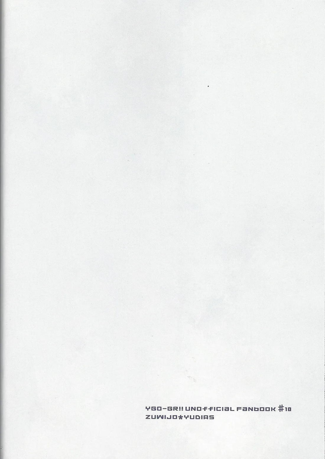 心慌意乱 30ページ