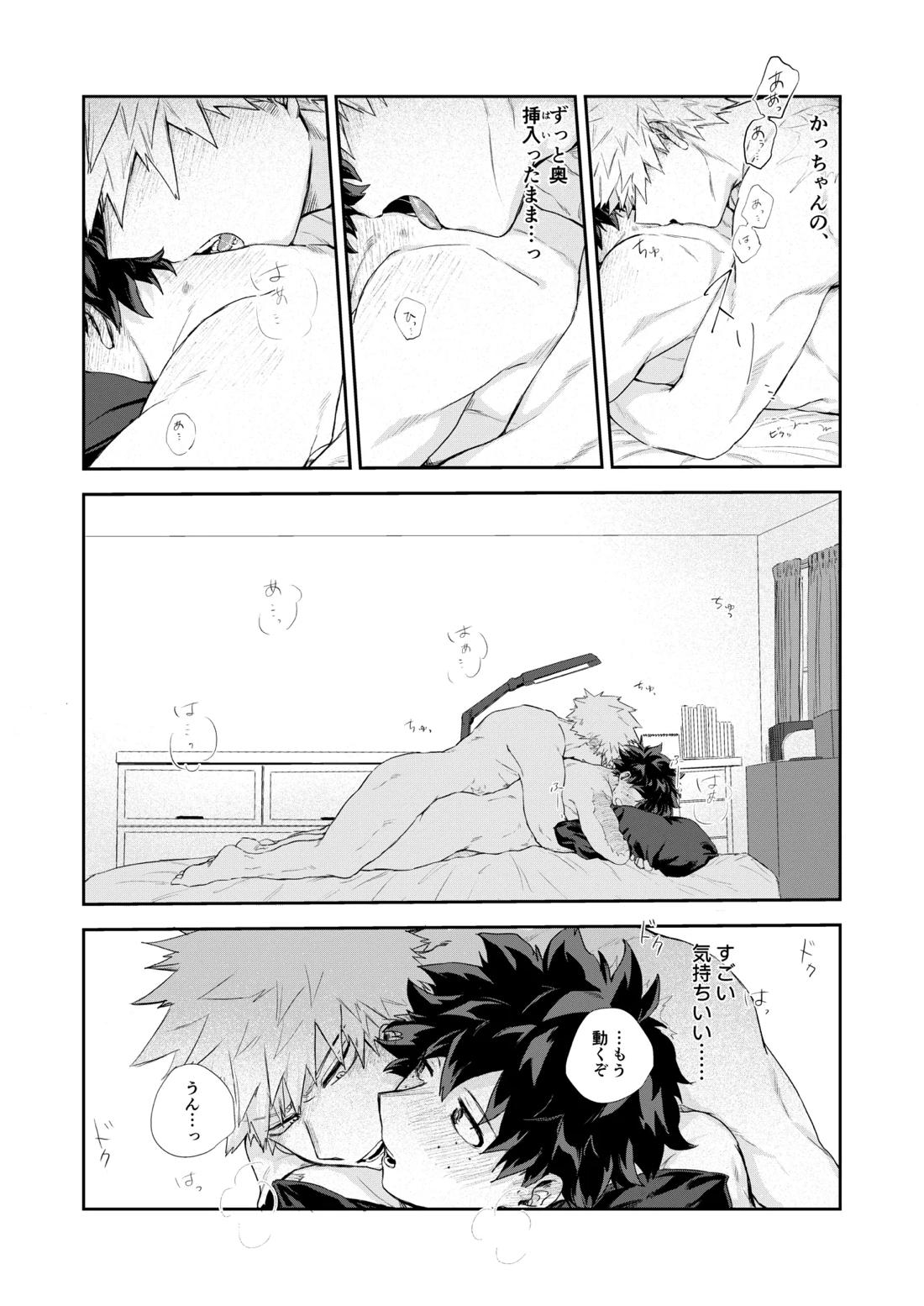 temperature. 17ページ