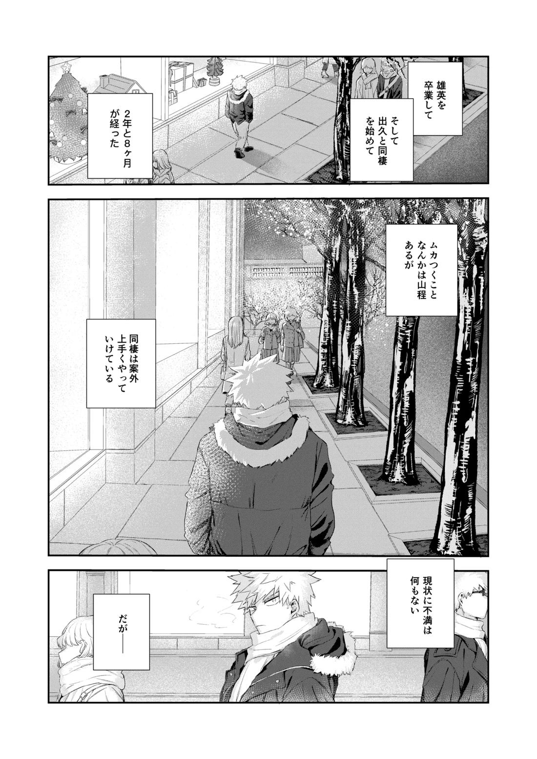 temperature. 33ページ
