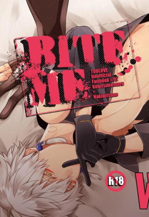 BITE ME