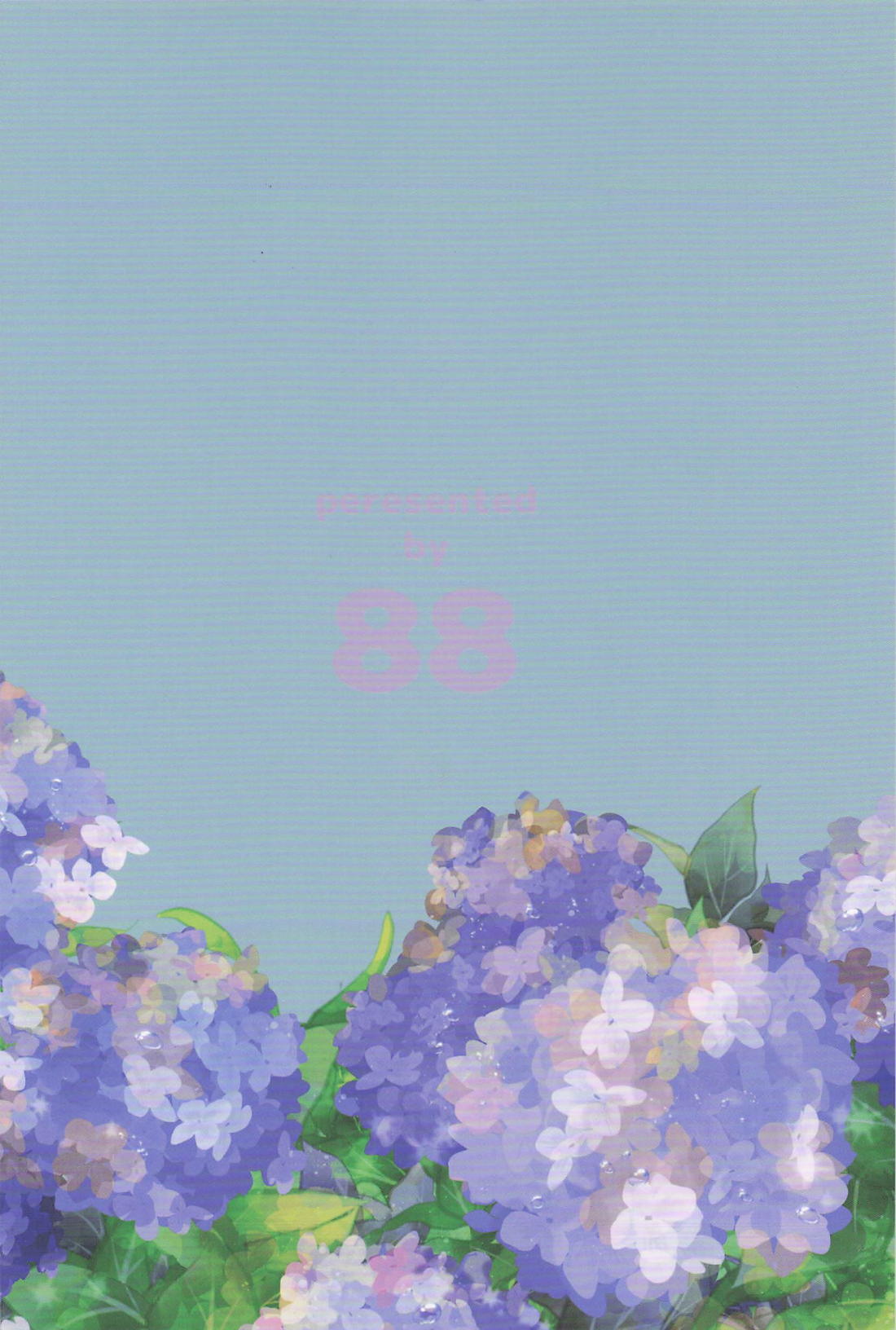 めぐりめぐるこい 18ページ