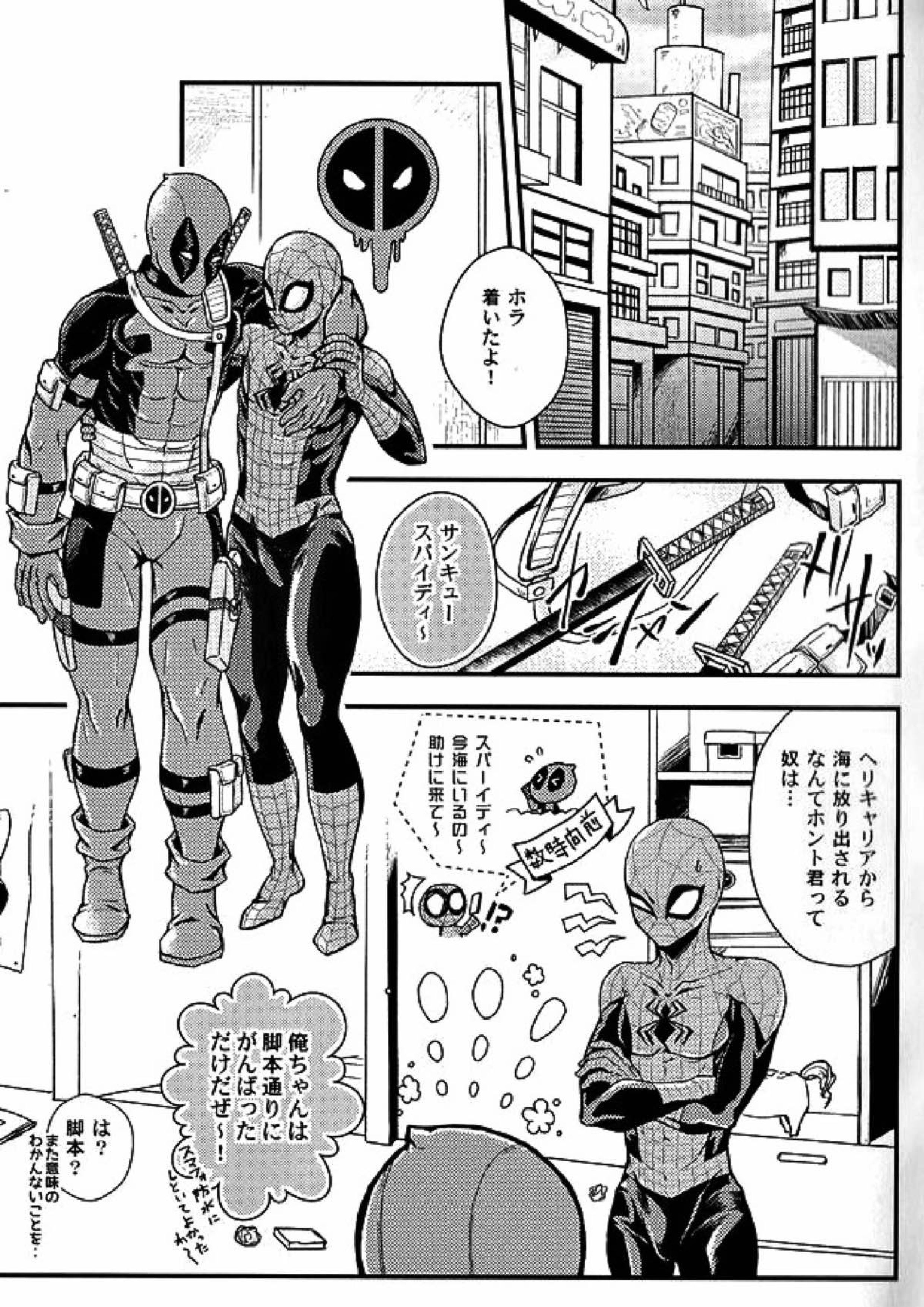 TadanoEroHon 2ページ