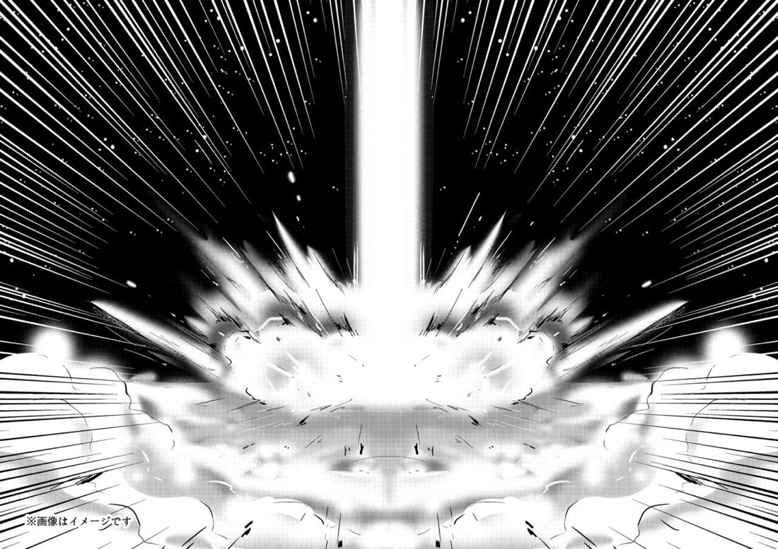 偏狭ダイナミズム 26ページ