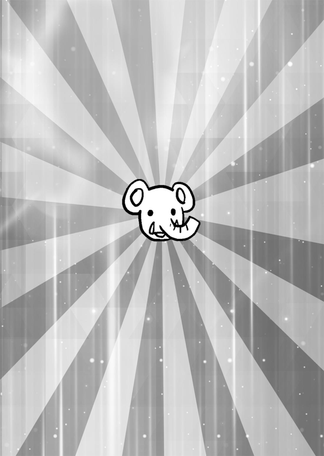 偏狭ダイナミズム 30ページ