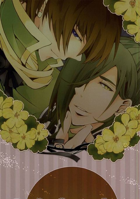 天竺葵を君と