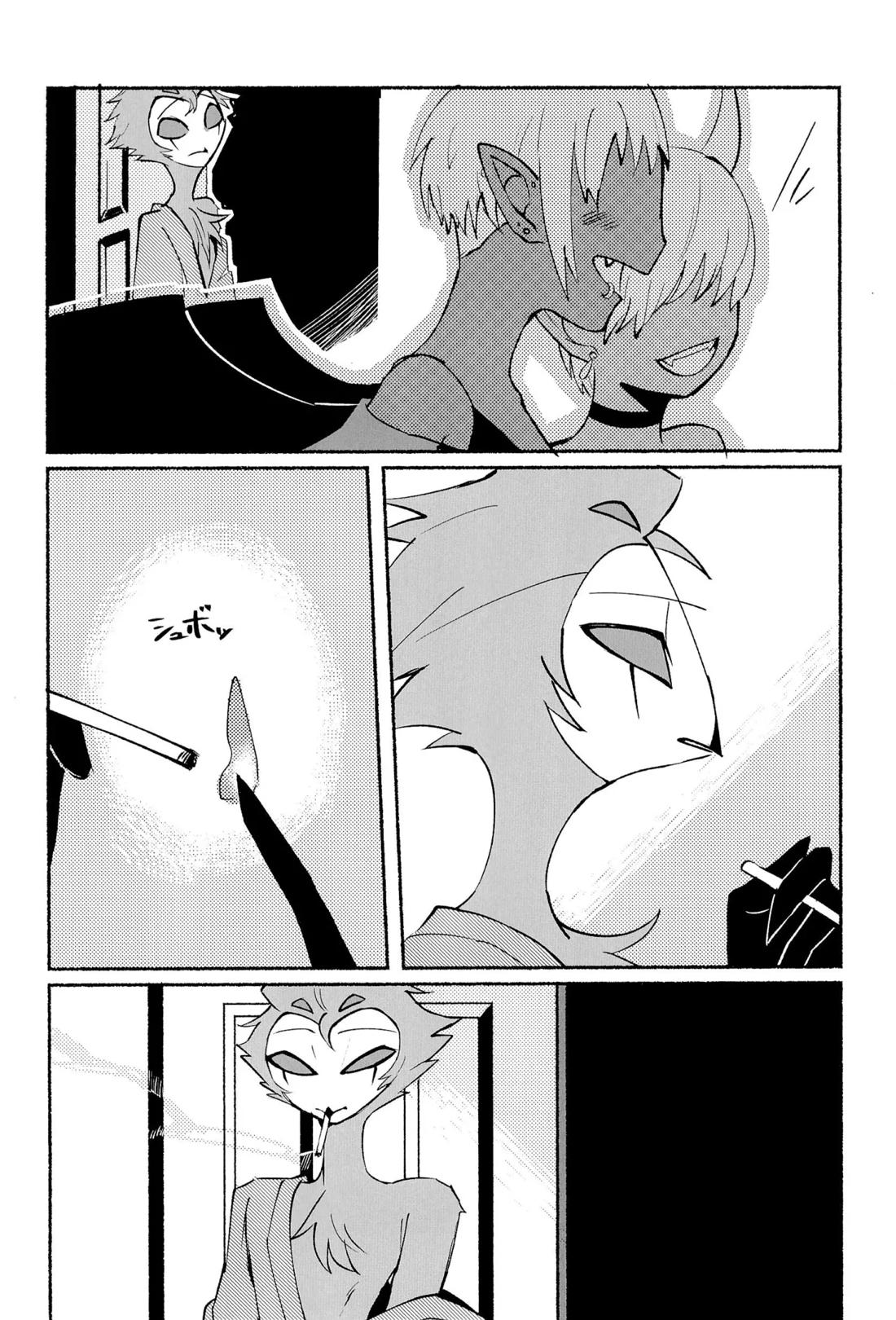 あなたの笑顔に会いたいから。 11ページ