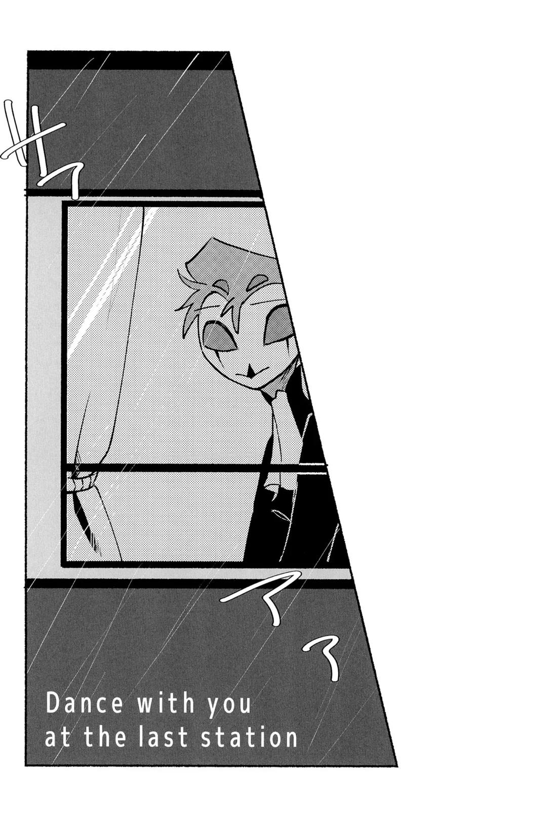 あなたの笑顔に会いたいから。 41ページ