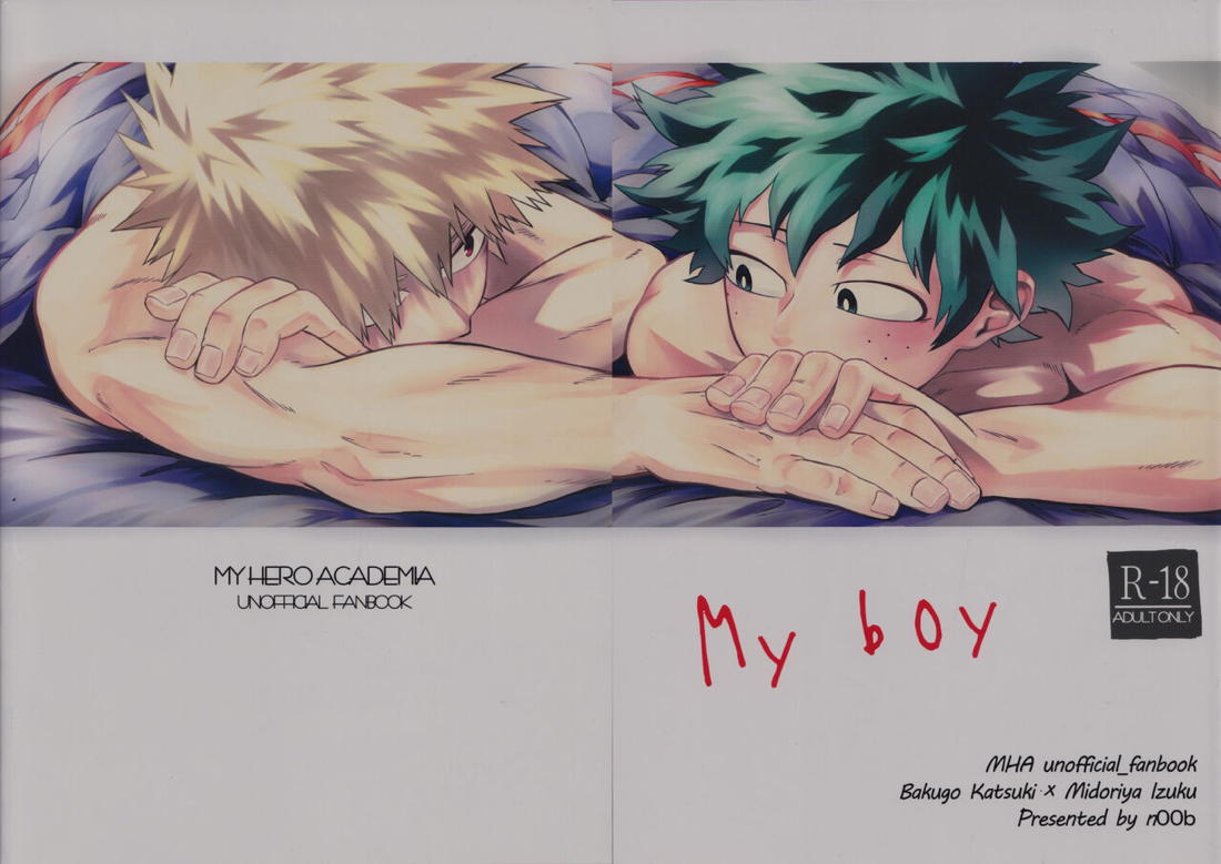 My boy 3ページ