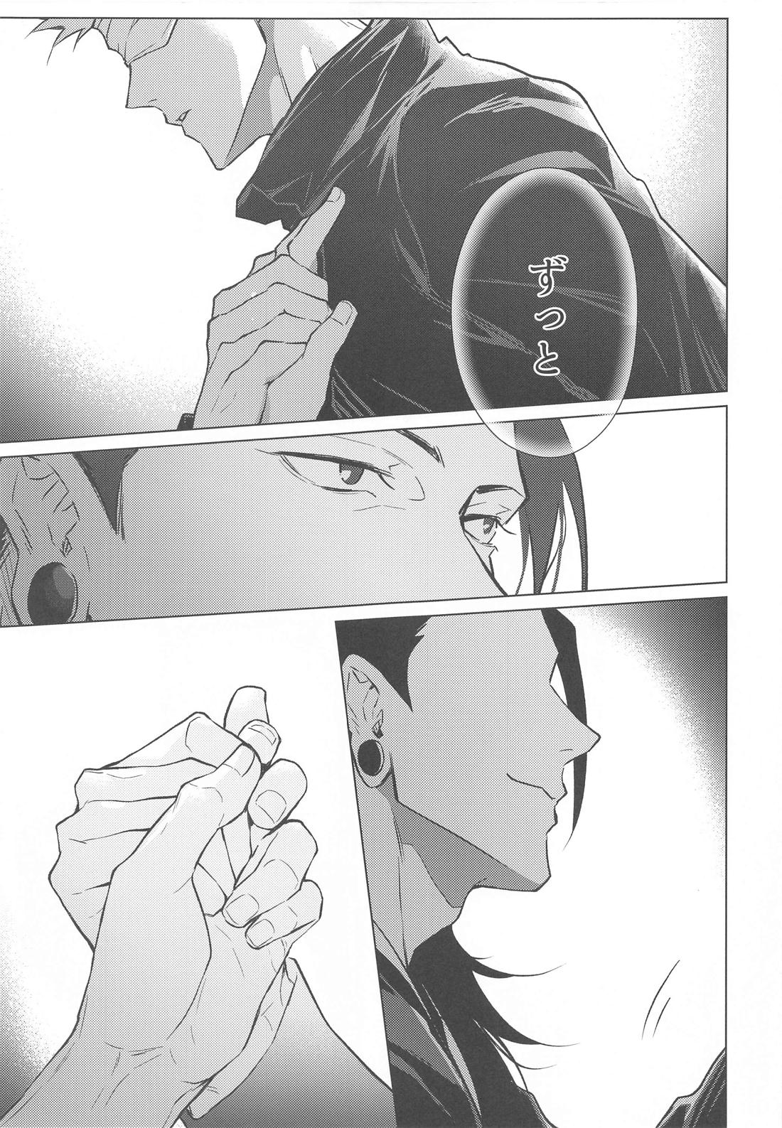 Elevator 12ページ
