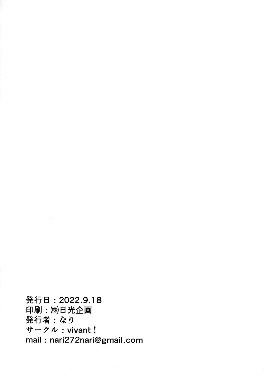 初級恋愛指南 43ページ