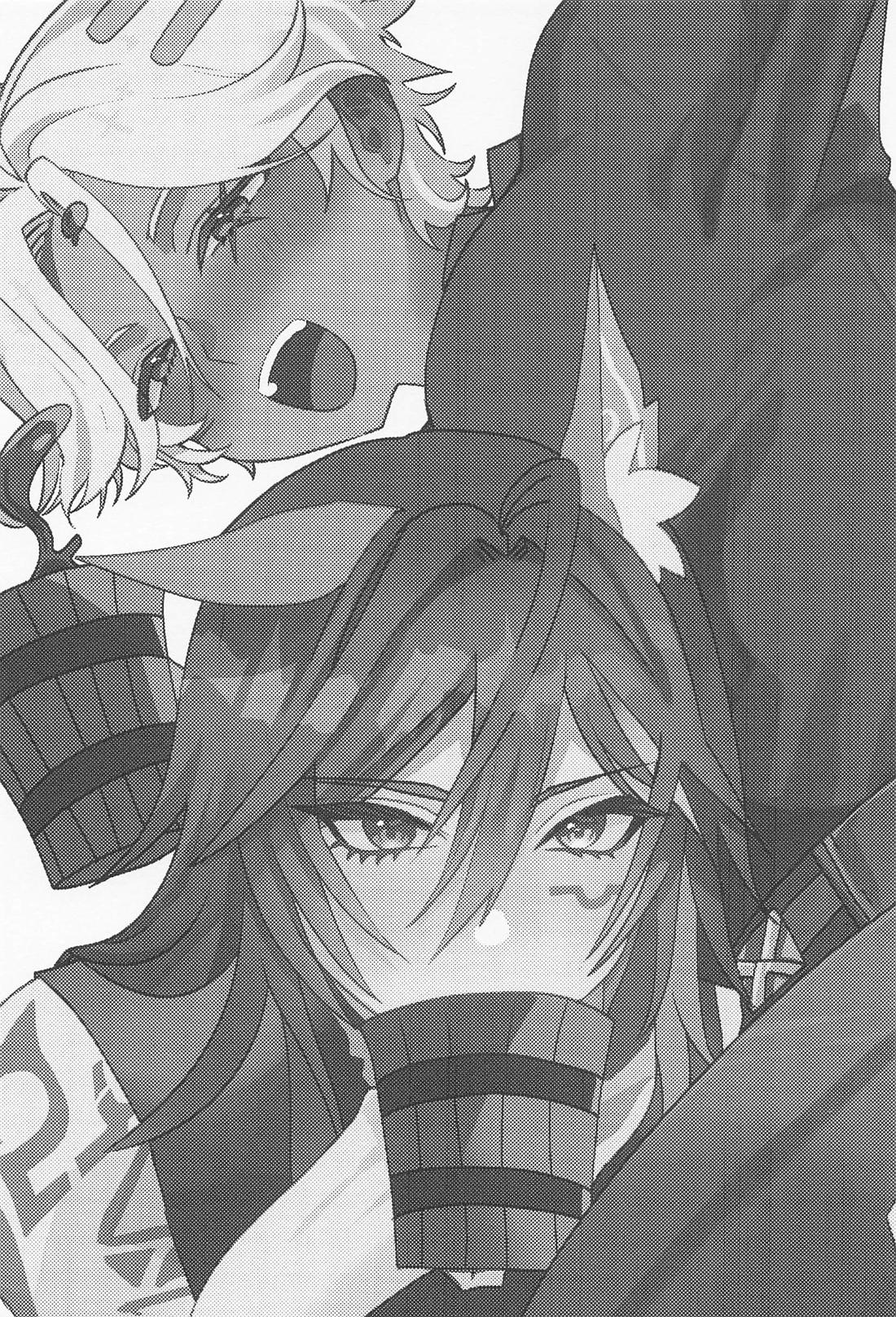 OVER DRINKING！ 2ページ