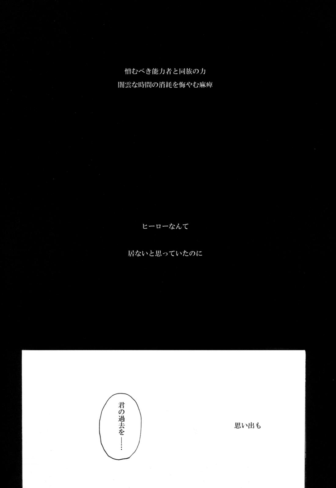 神もなく、 27ページ