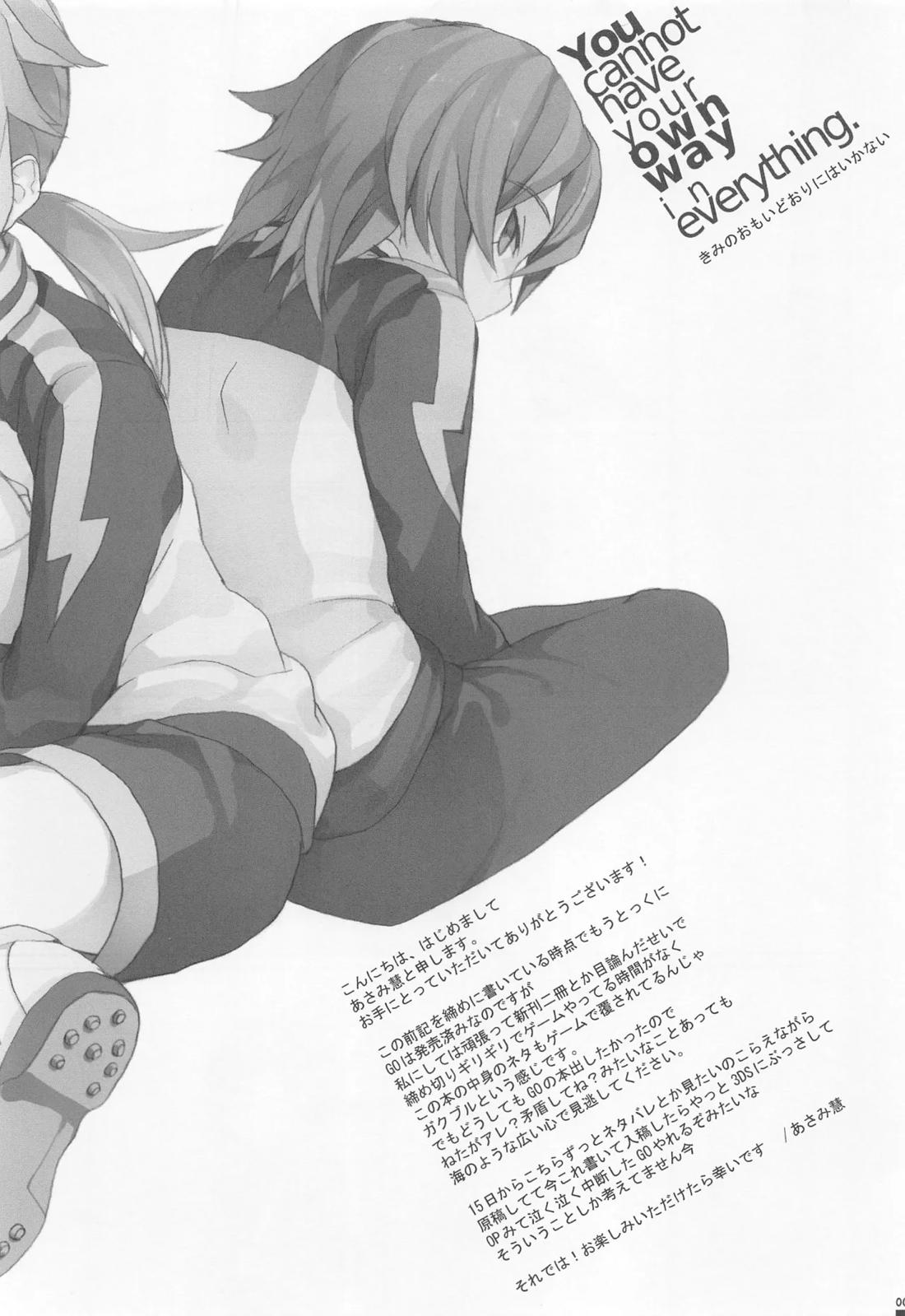 You cannot have your own way in everything. 2ページ