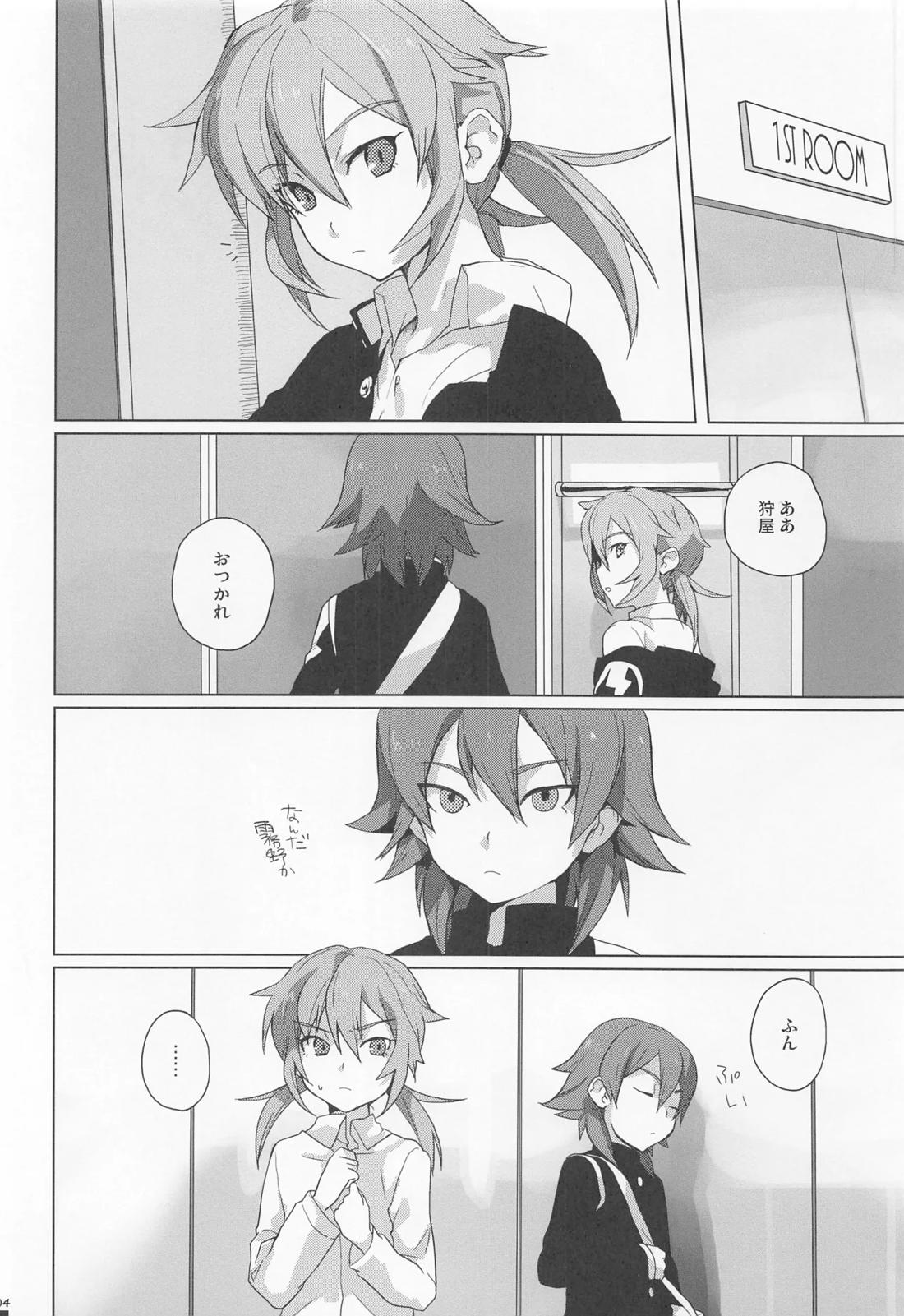 You cannot have your own way in everything. 3ページ