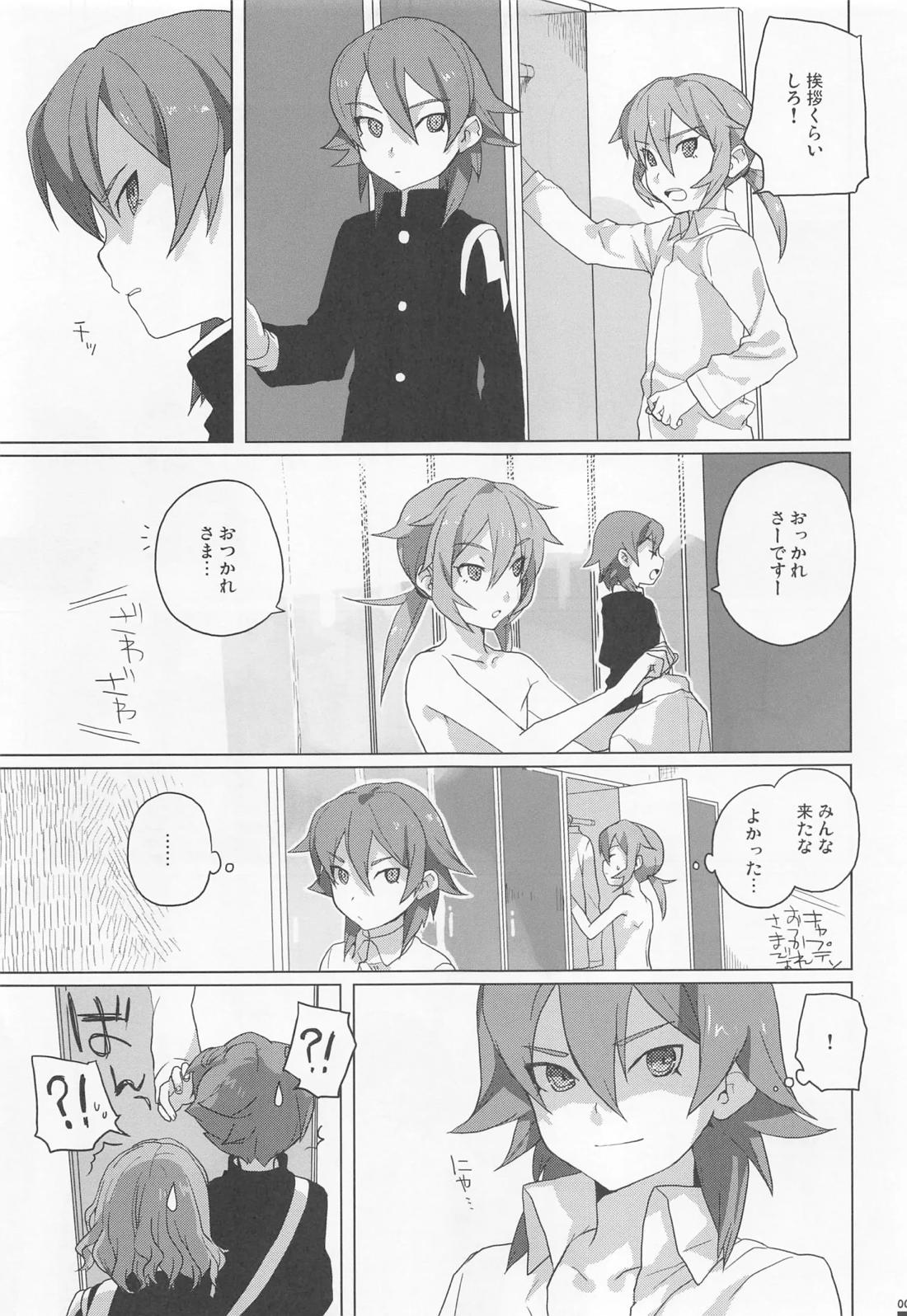 You cannot have your own way in everything. 4ページ