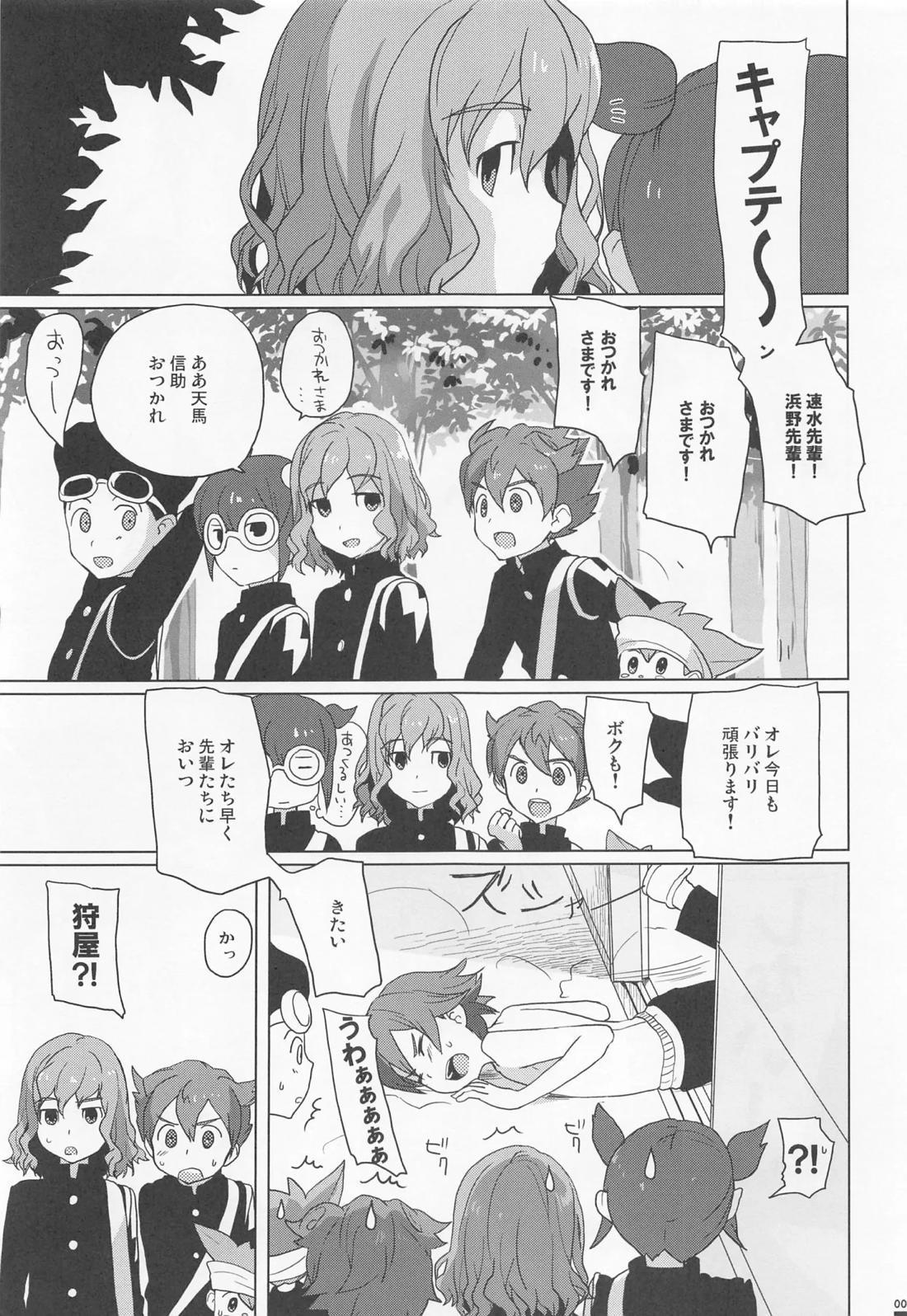 You cannot have your own way in everything. 8ページ