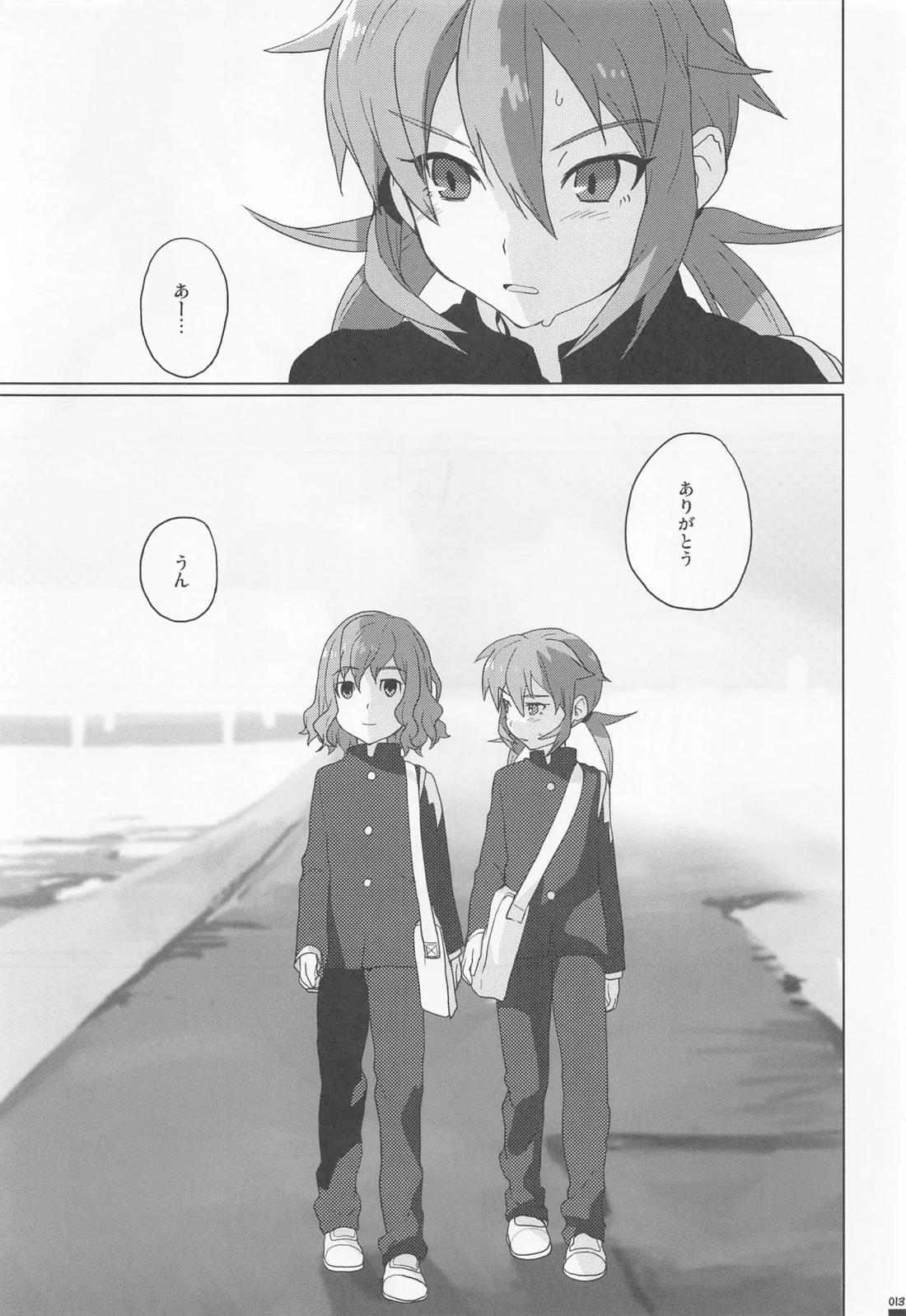 You cannot have your own way in everything. 12ページ