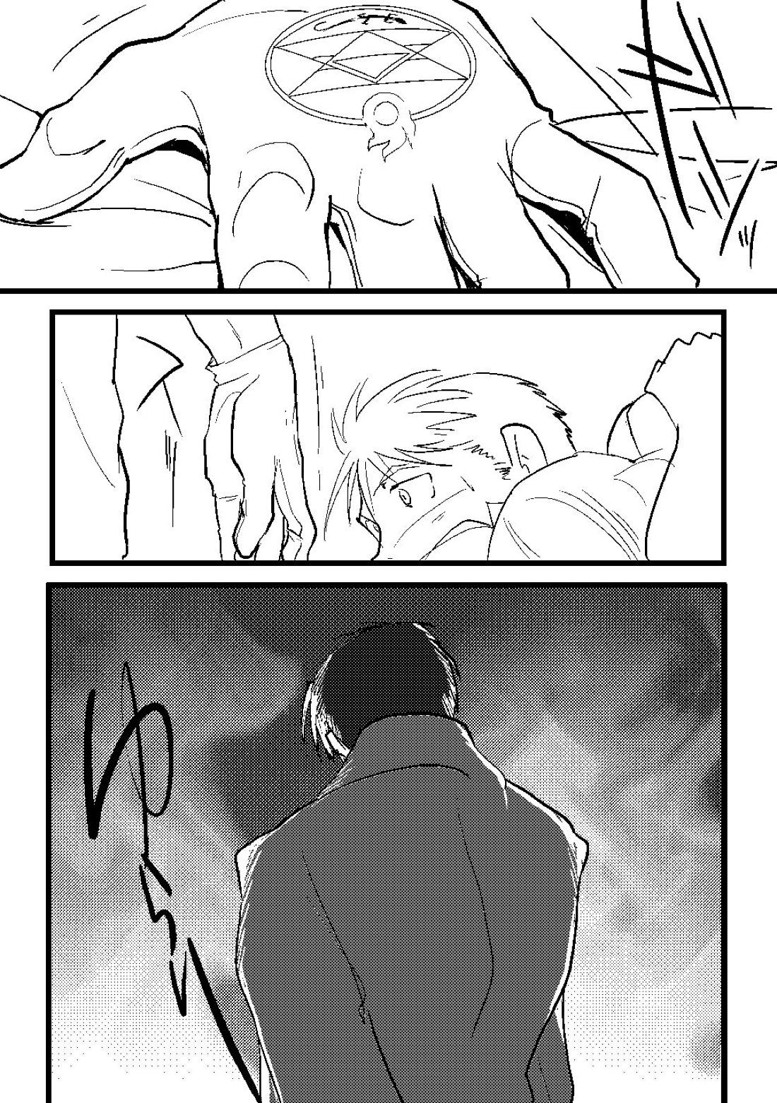 Calendar Boys 24ページ