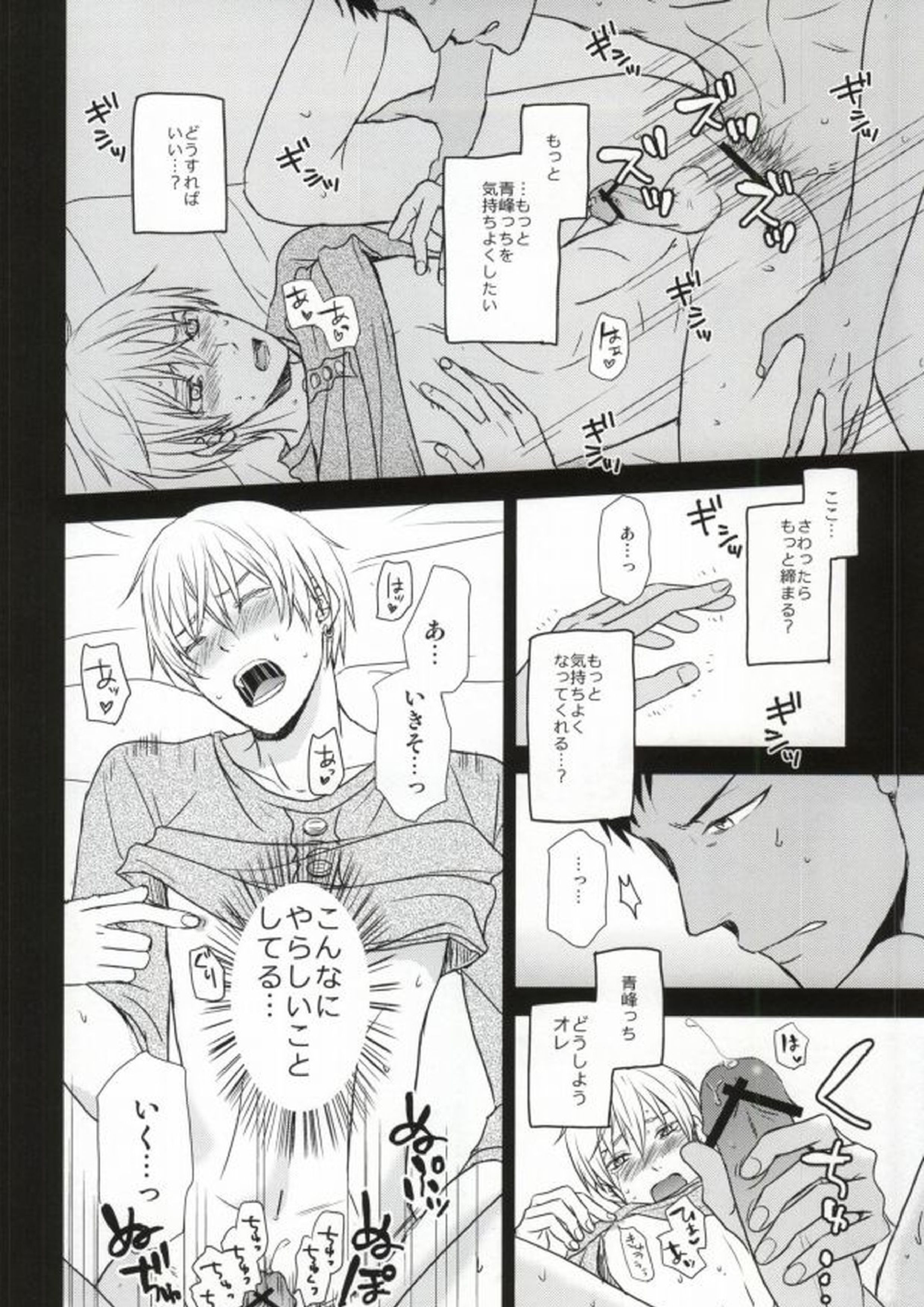 OPPI 19ページ