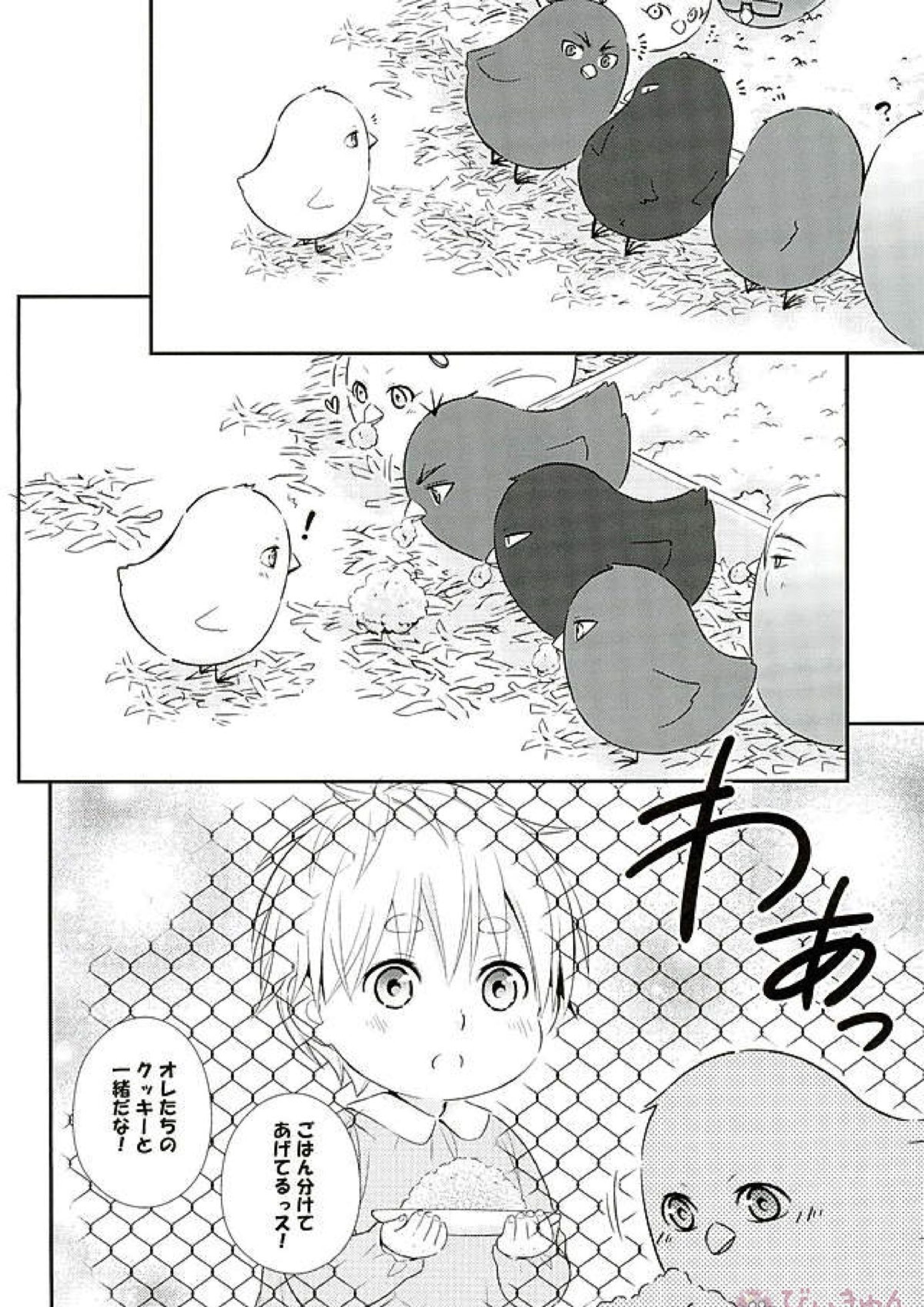 ifの世界 キセキのハロウィン 37ページ