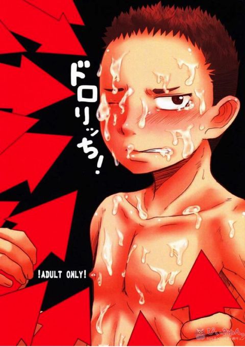 ドロリッち!