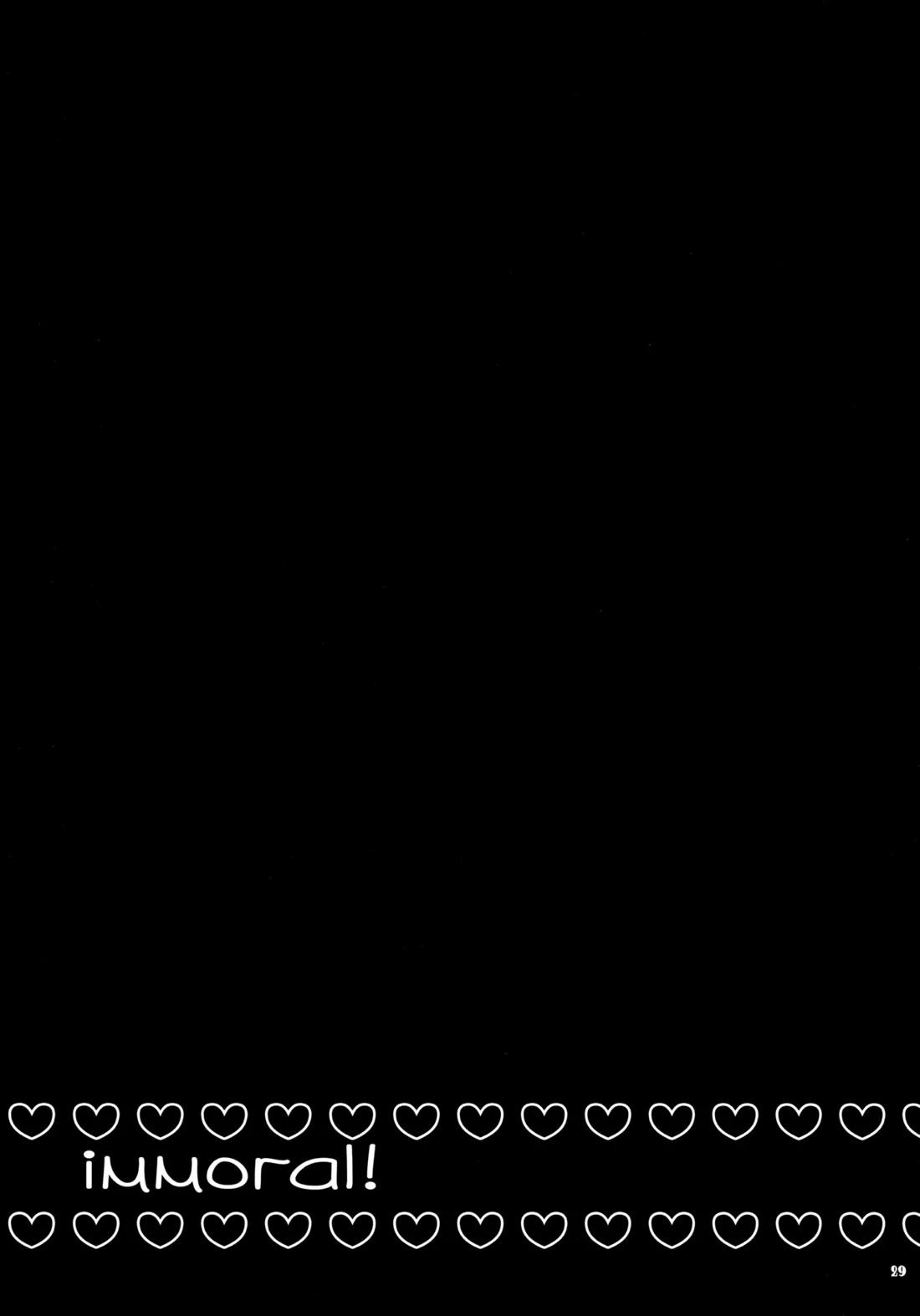 いんもらる! 28ページ