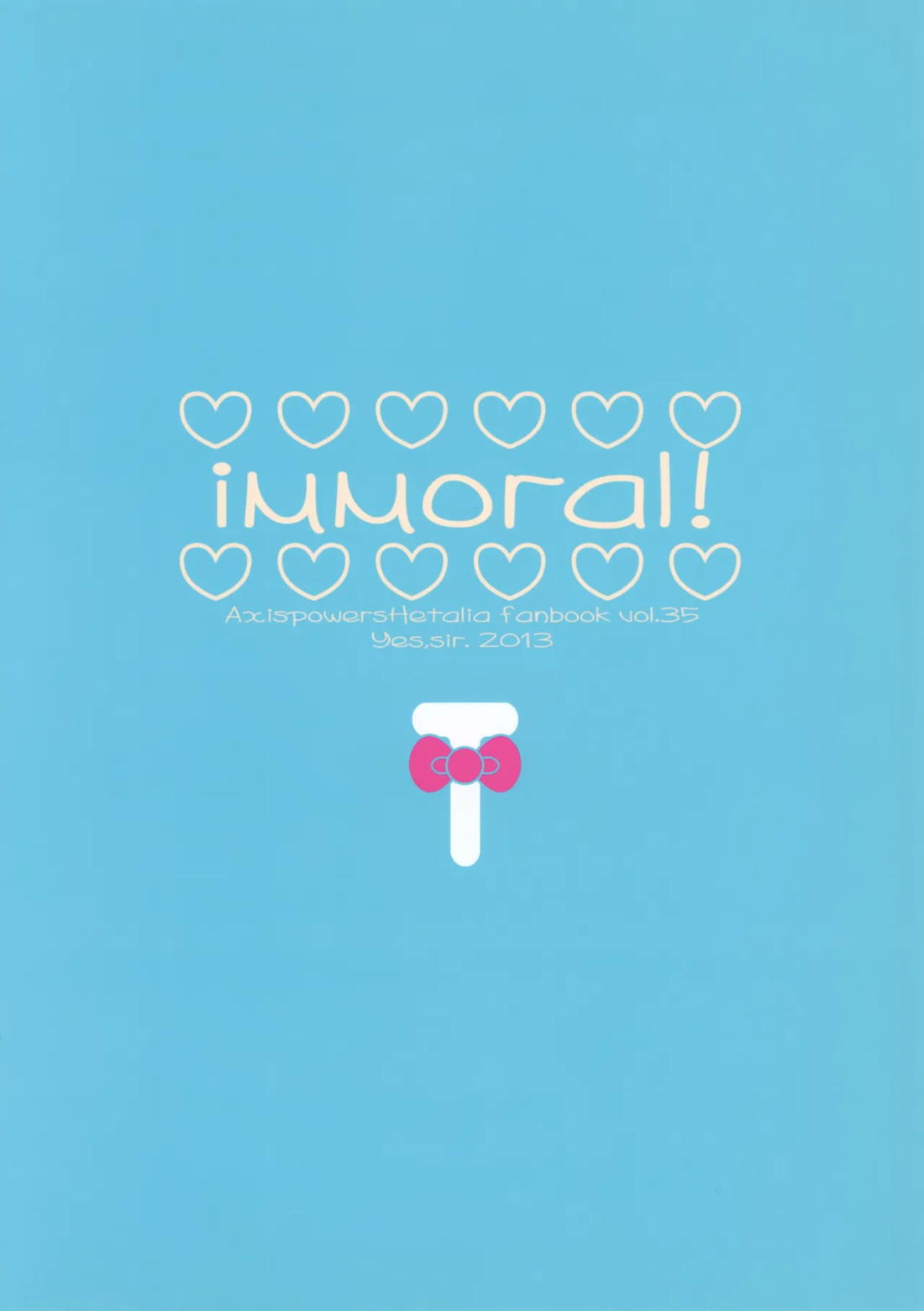 いんもらる! 30ページ