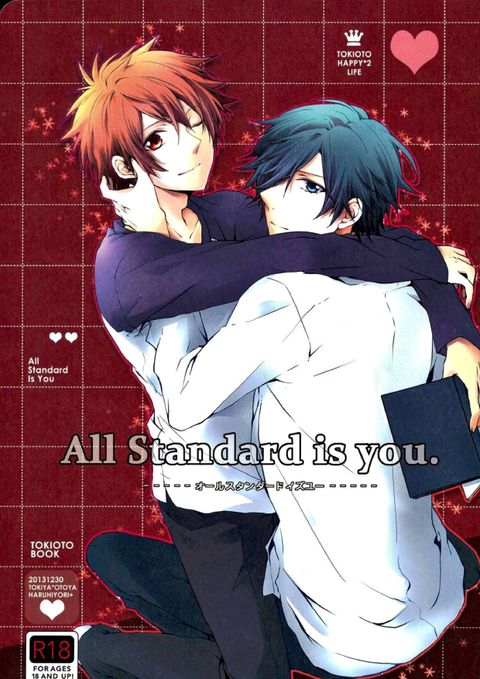All Standard is you.