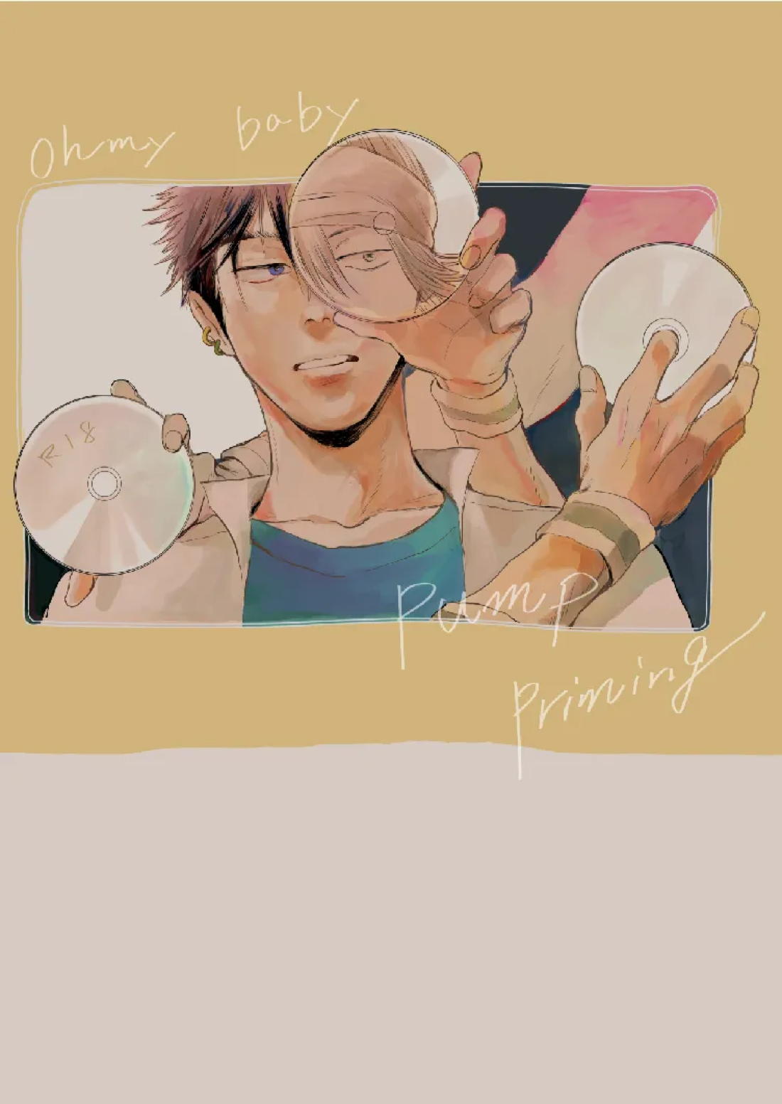 oh my baby pump priming 1ページ