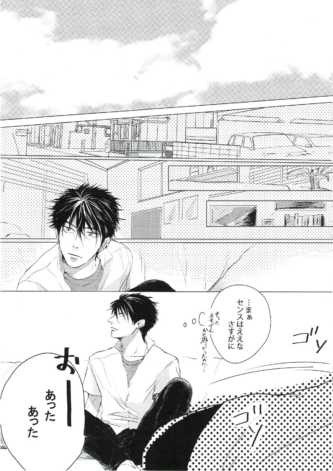 oh my baby pump priming 7ページ