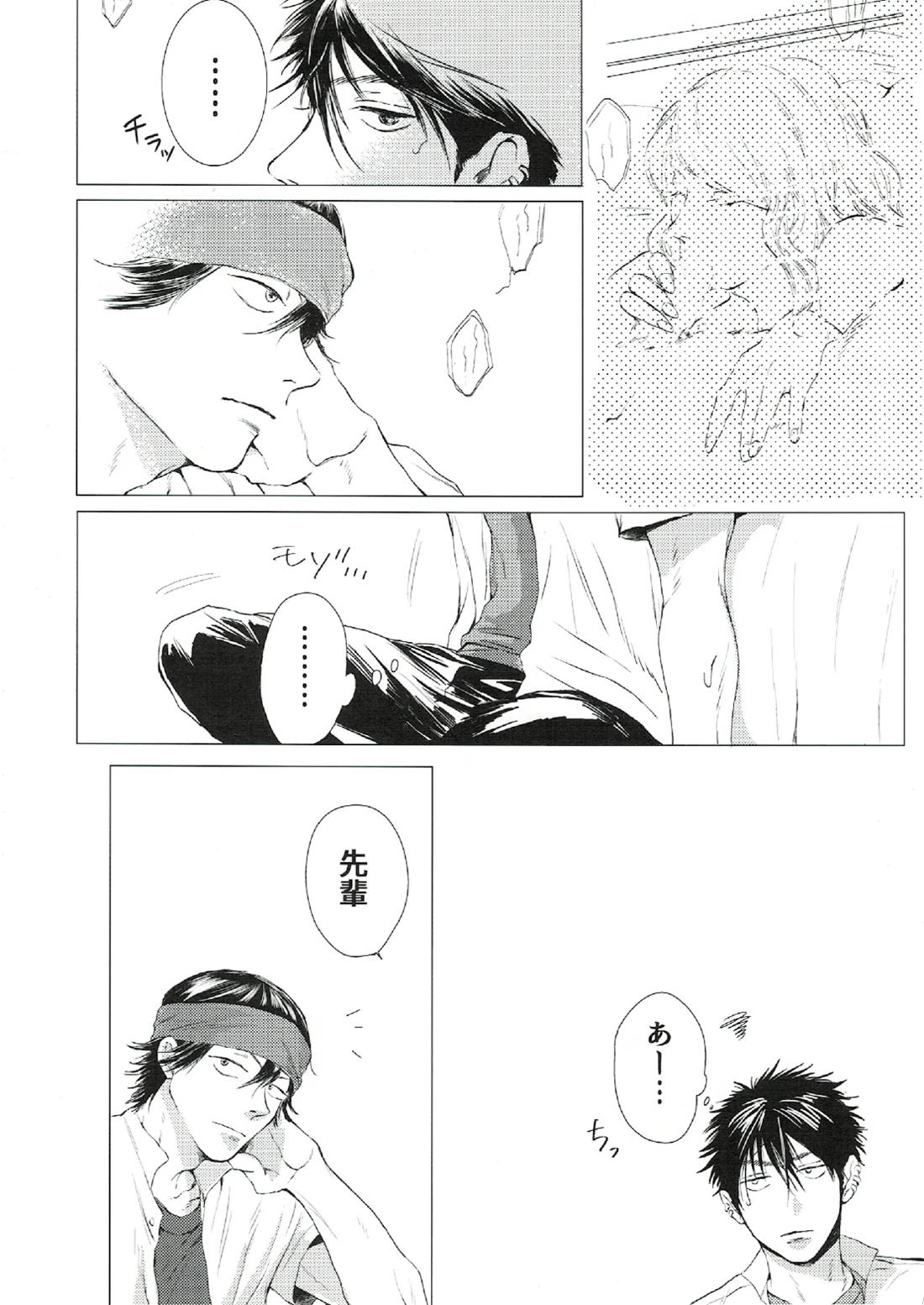 oh my baby pump priming 10ページ