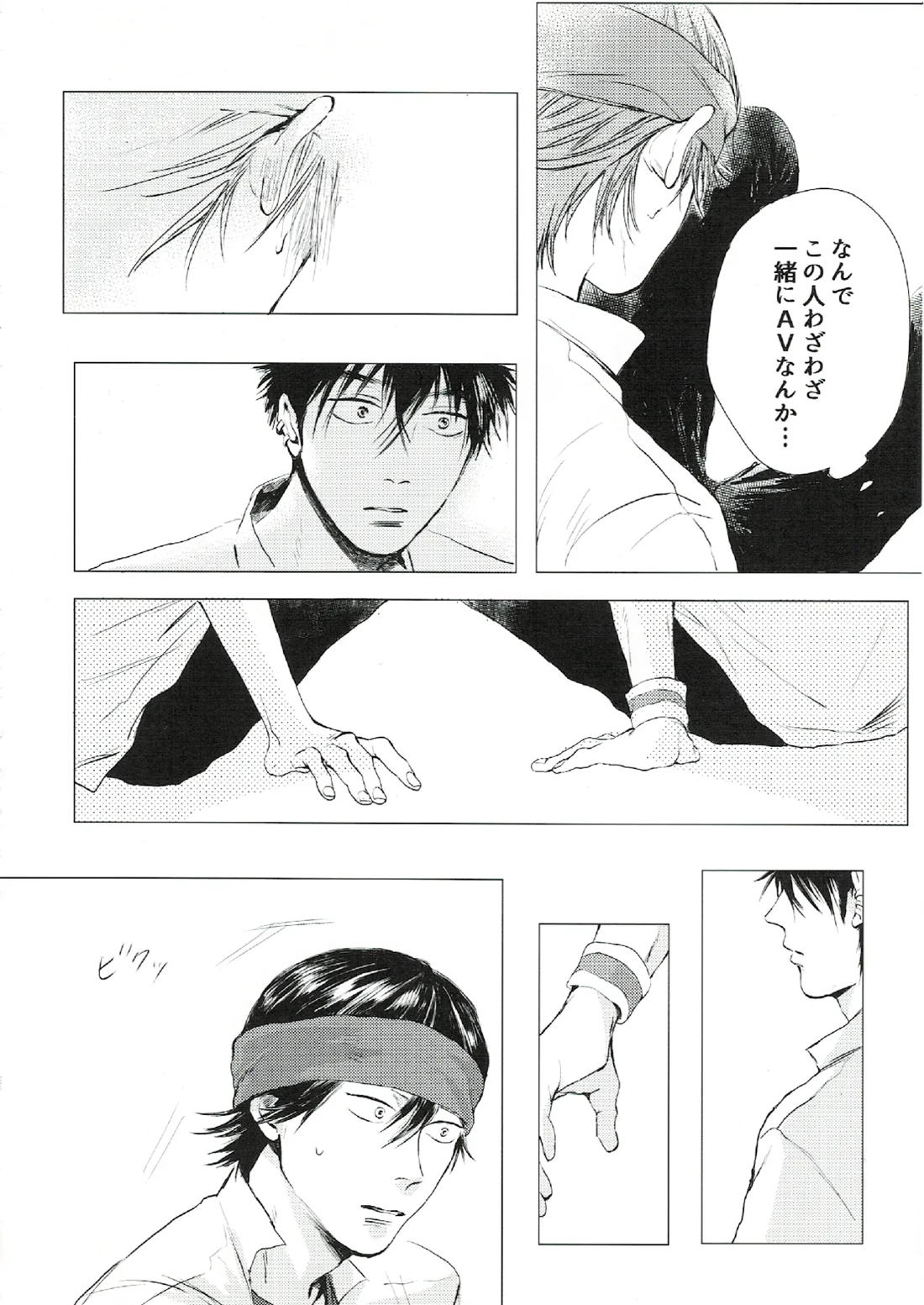 oh my baby pump priming 14ページ