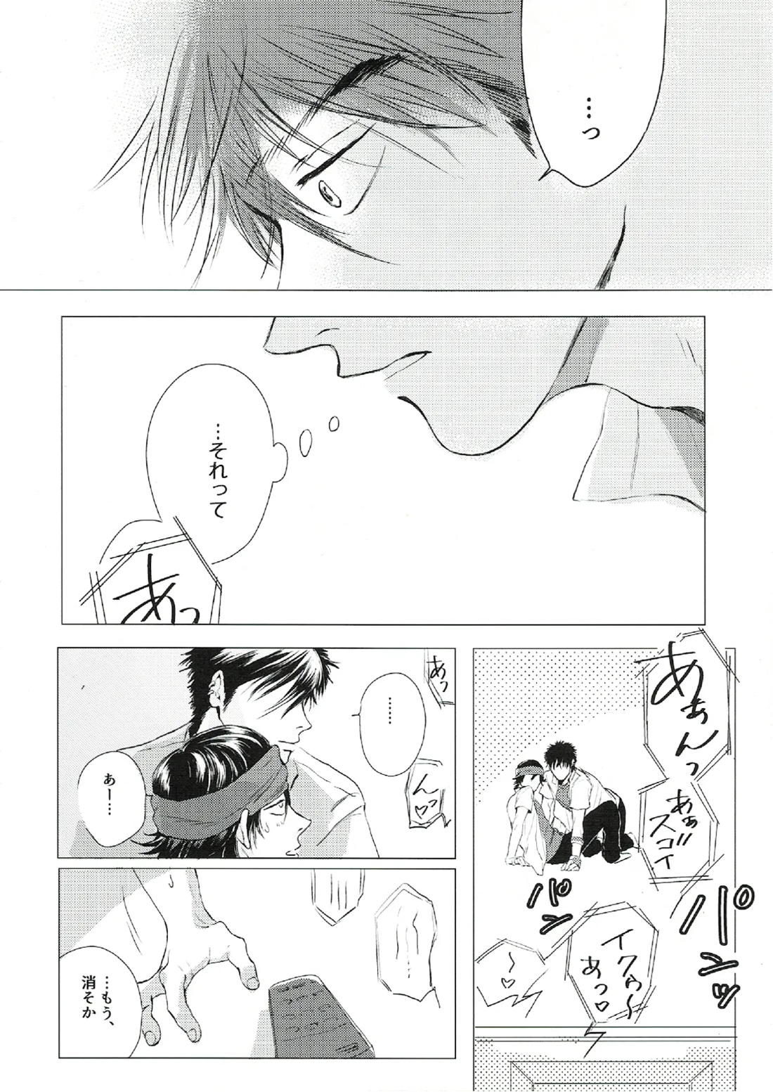 oh my baby pump priming 18ページ