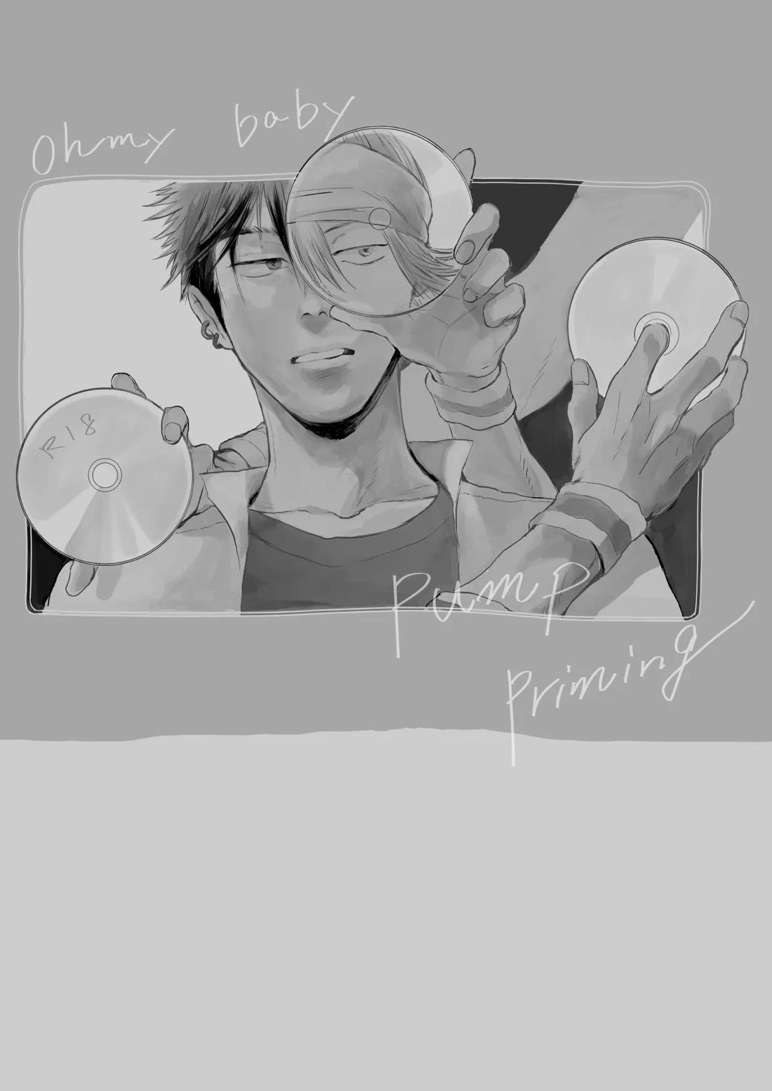 oh my baby pump priming 28ページ