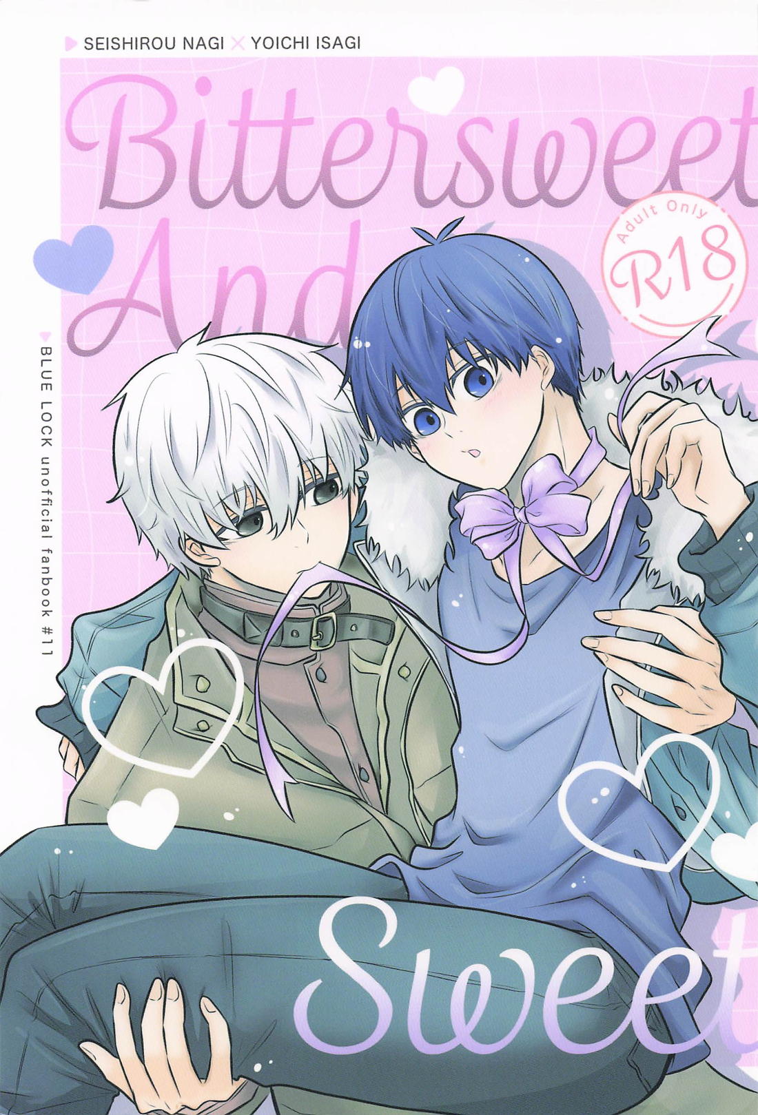 Bittersweet And Sweet 1ページ