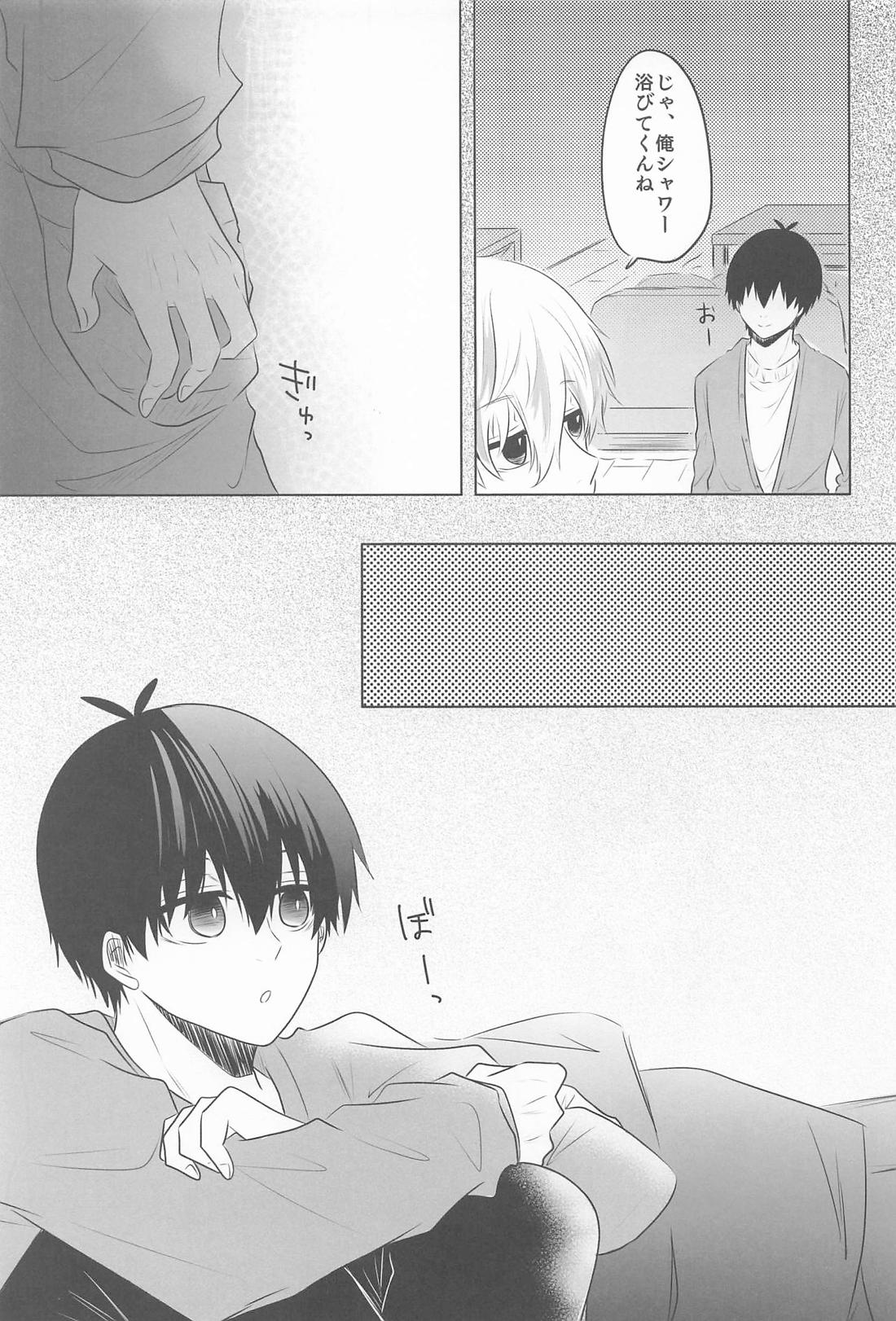 Bittersweet And Sweet 8ページ