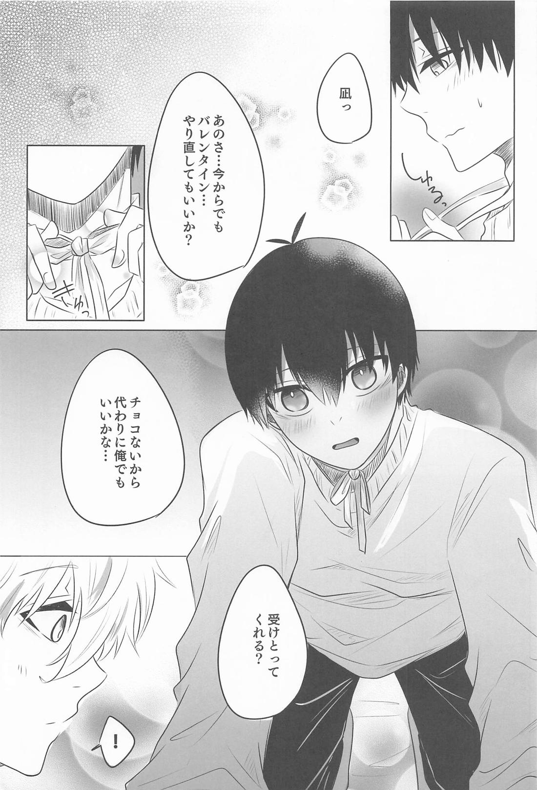 Bittersweet And Sweet 21ページ