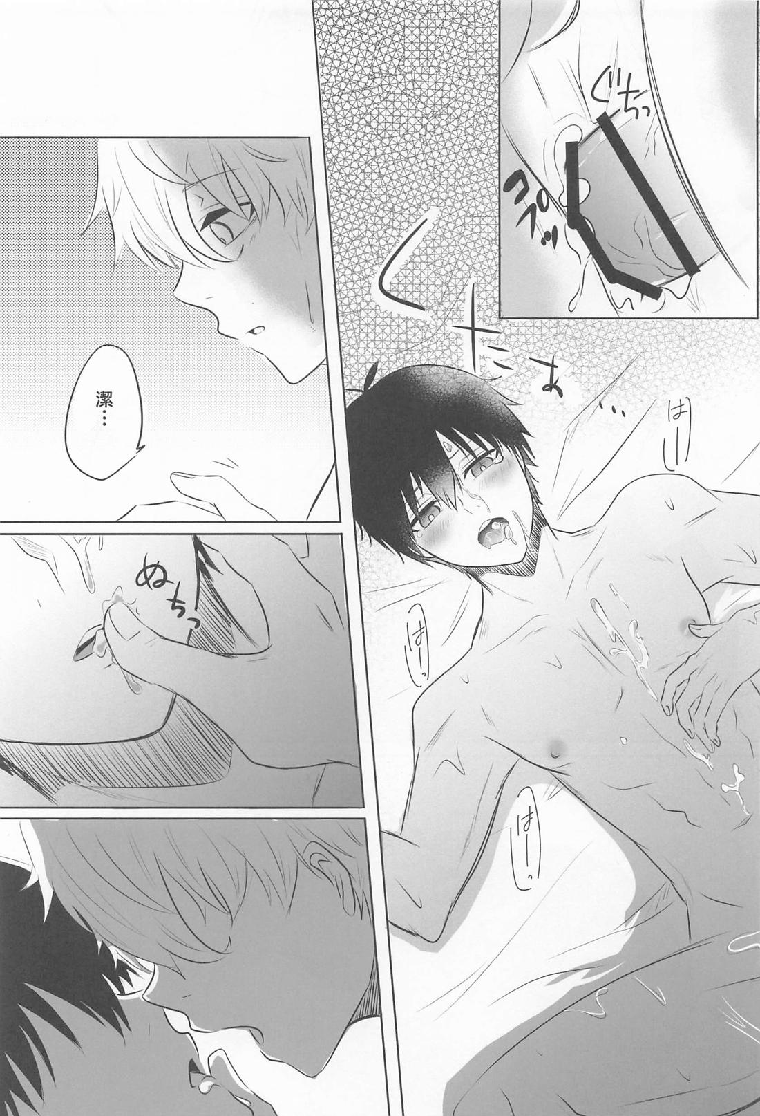Bittersweet And Sweet 34ページ