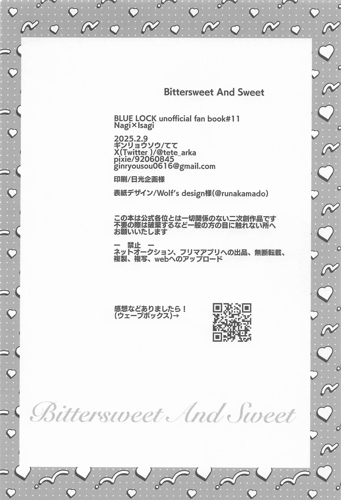 Bittersweet And Sweet 37ページ