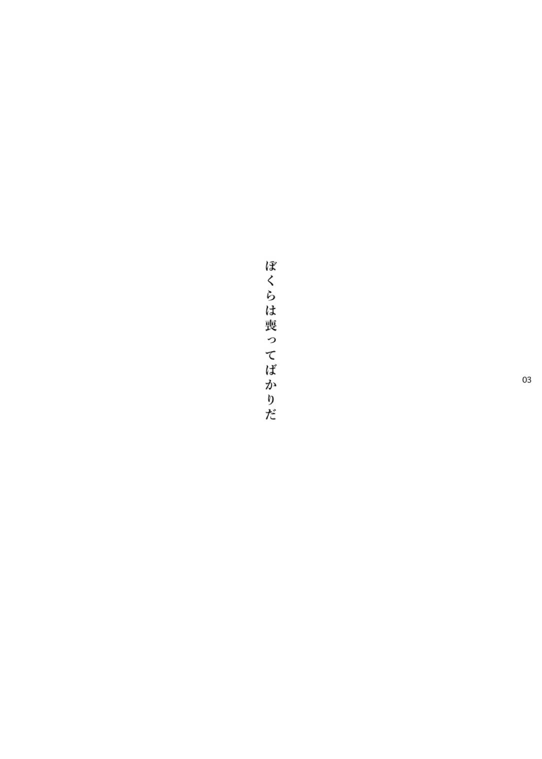 ある証明 2ページ