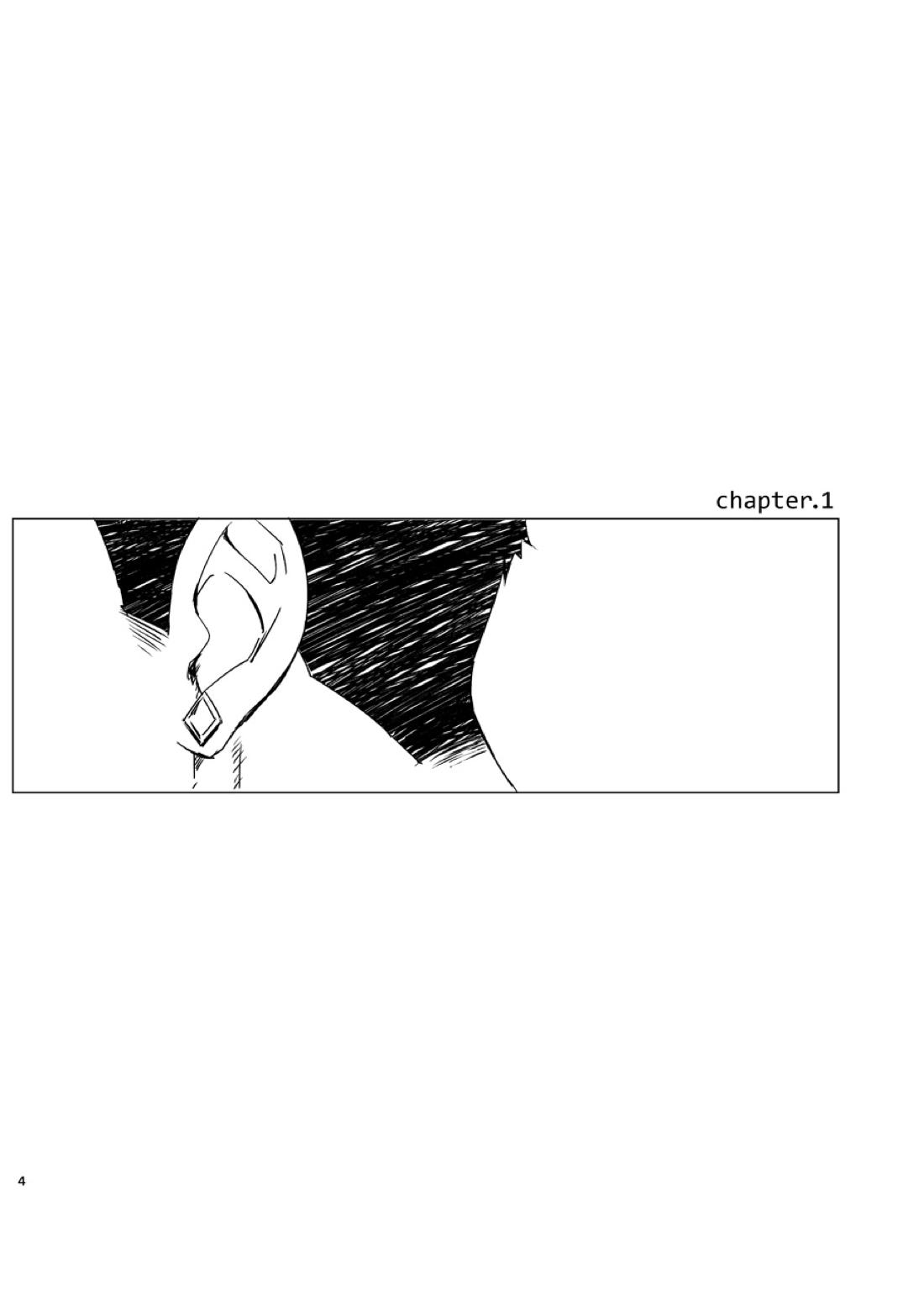 ある証明 3ページ