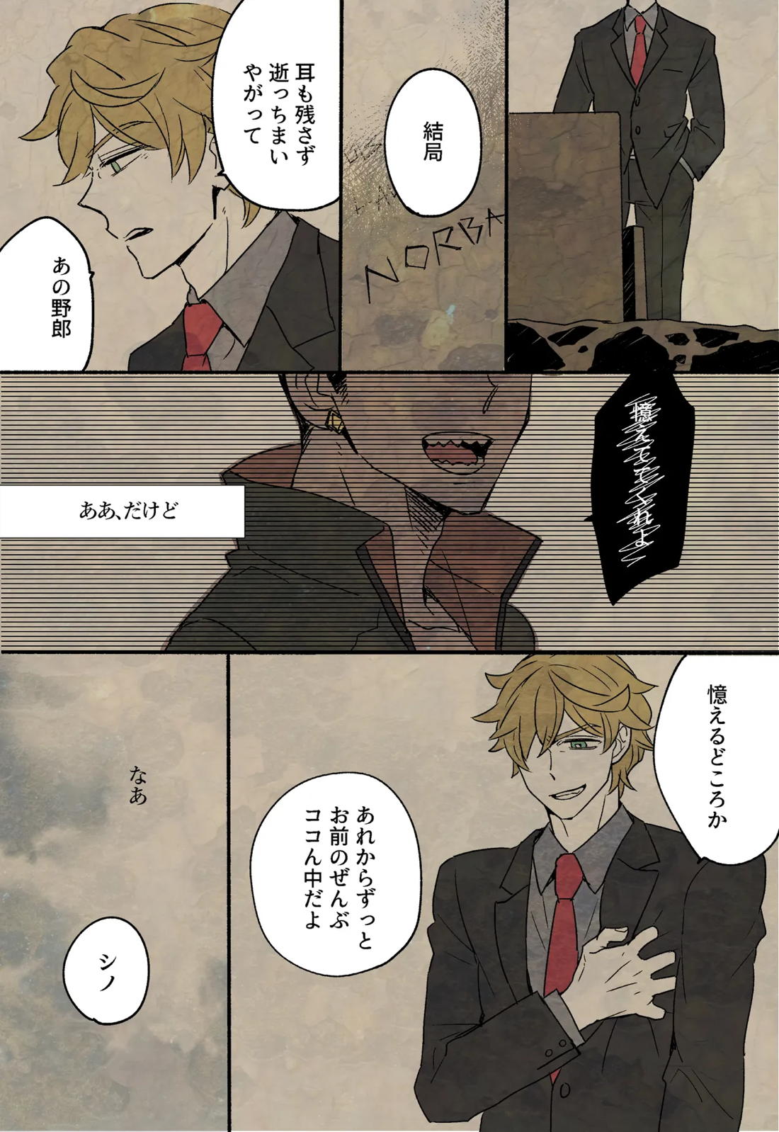 ある証明 39ページ