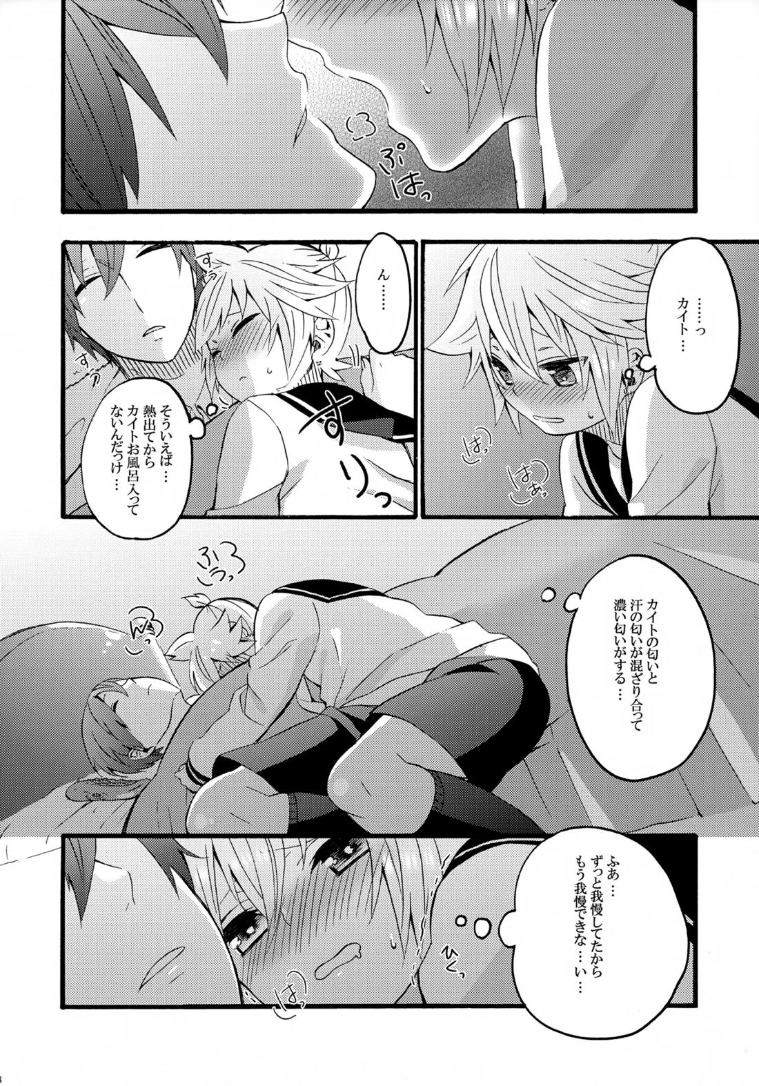 体温上昇中 17ページ